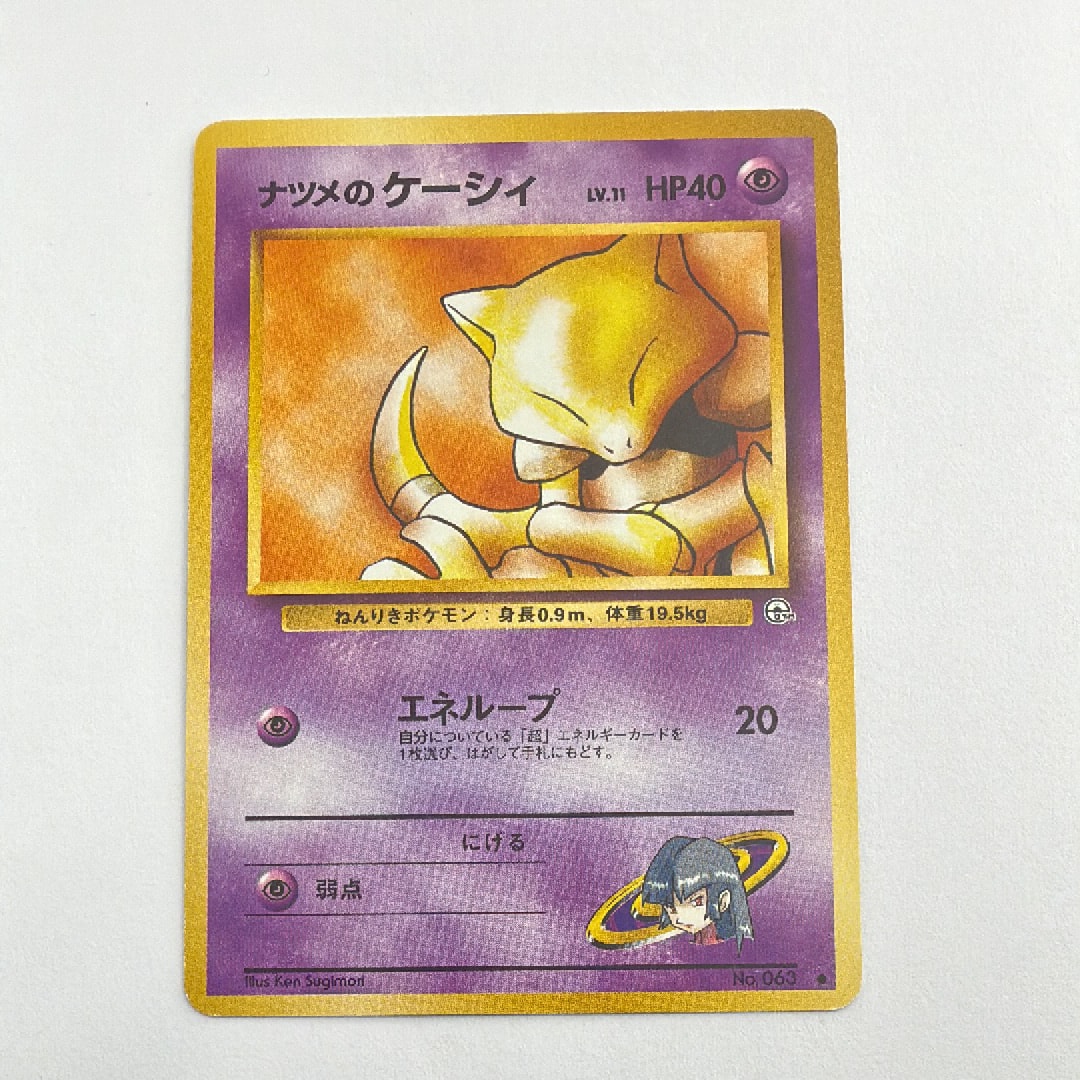 ミュウツー&ミュウGX UR[SM12a 222/173](ハイクラスパック「TAG TEAM