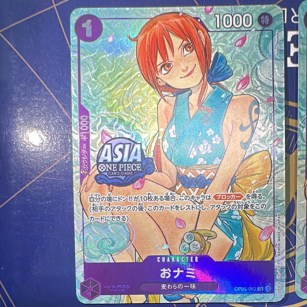 サボ SR [OP04-083] ( 8パックバトル優勝記念品)の新品/中古フリマ