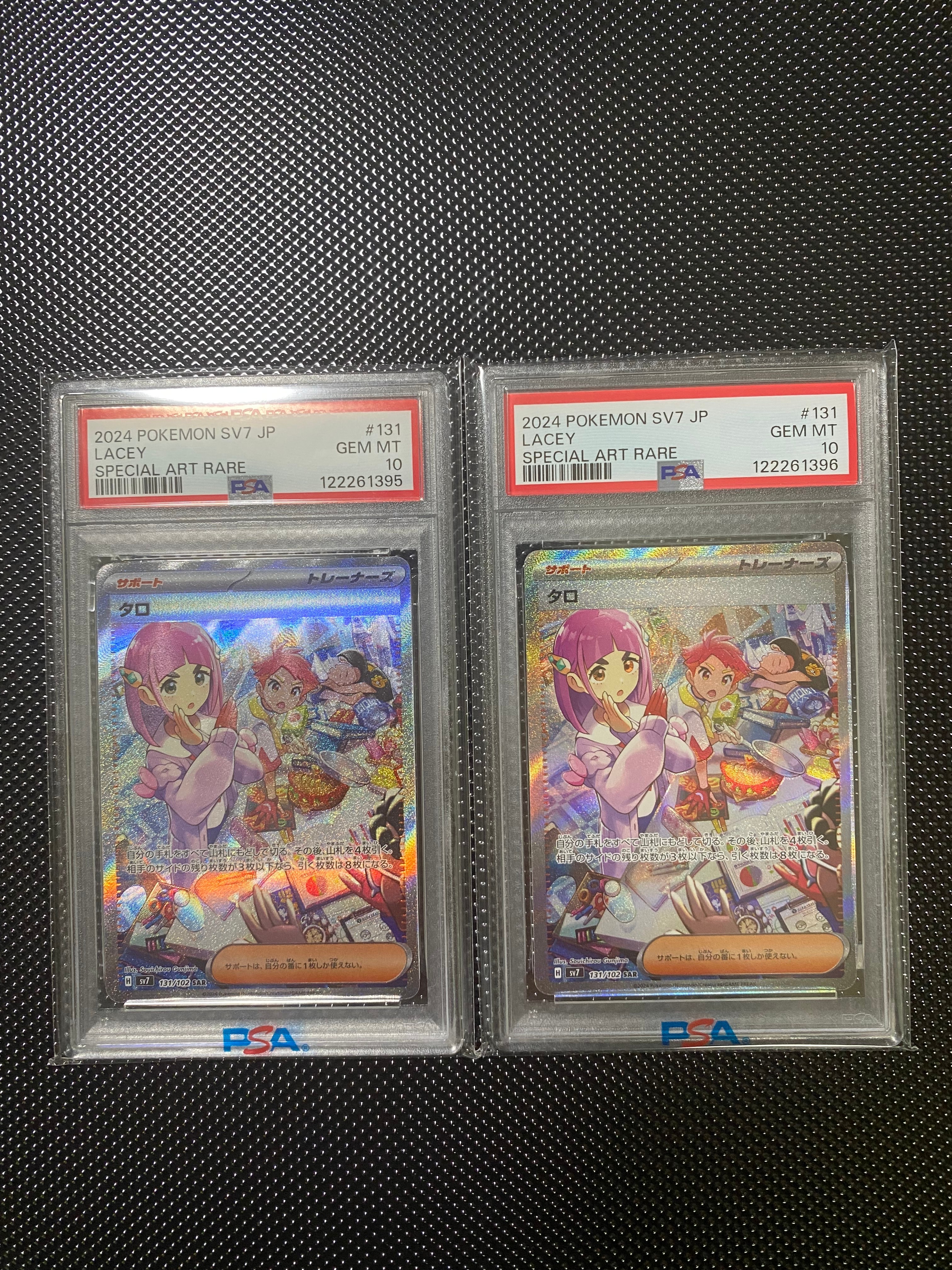 PSA10】タロ SAR [SV7 131/102](拡張パック「ステラミラクル」) 1枚の