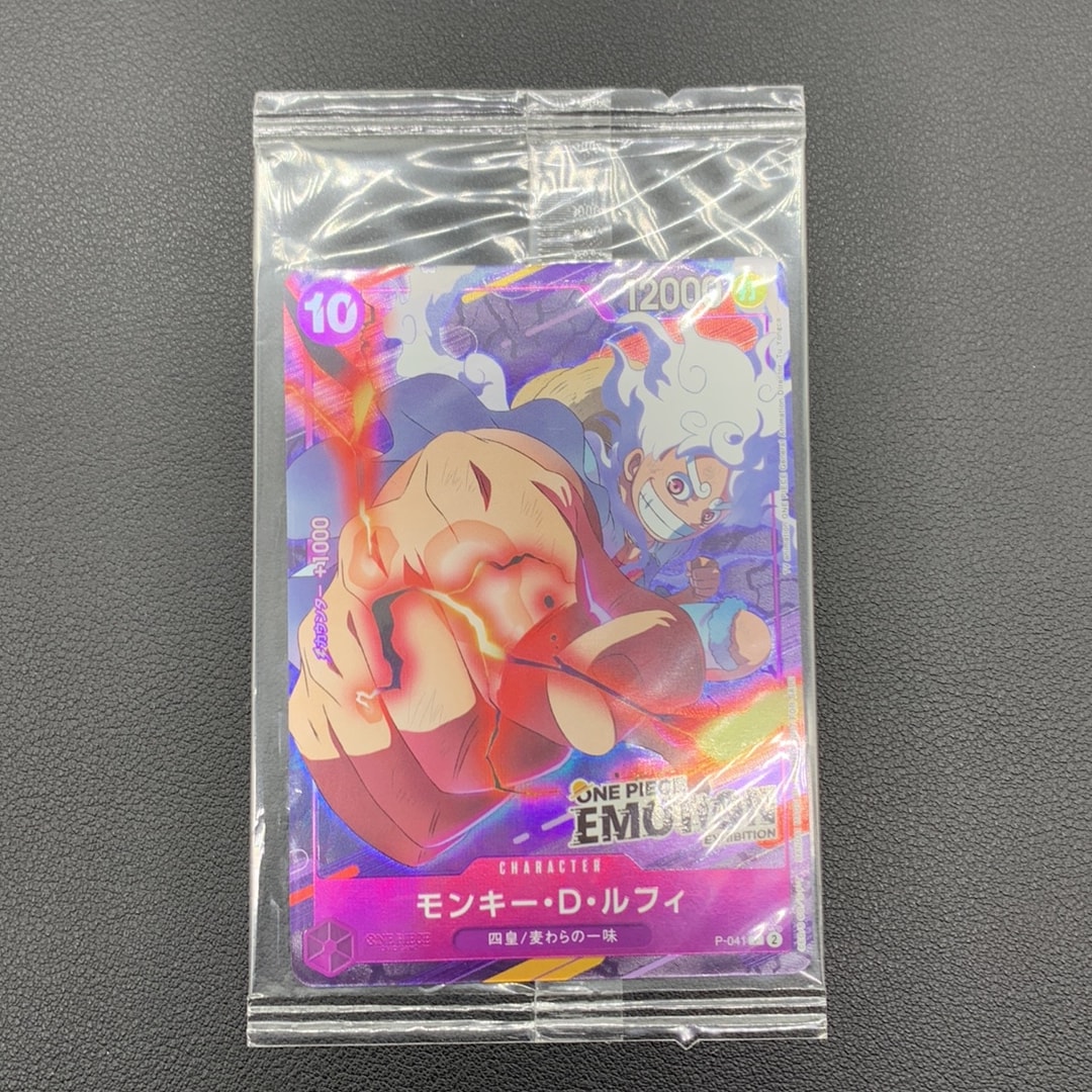 モンキー・D・ルフィ P [P-041](プロモーションカード「ONE PIECE