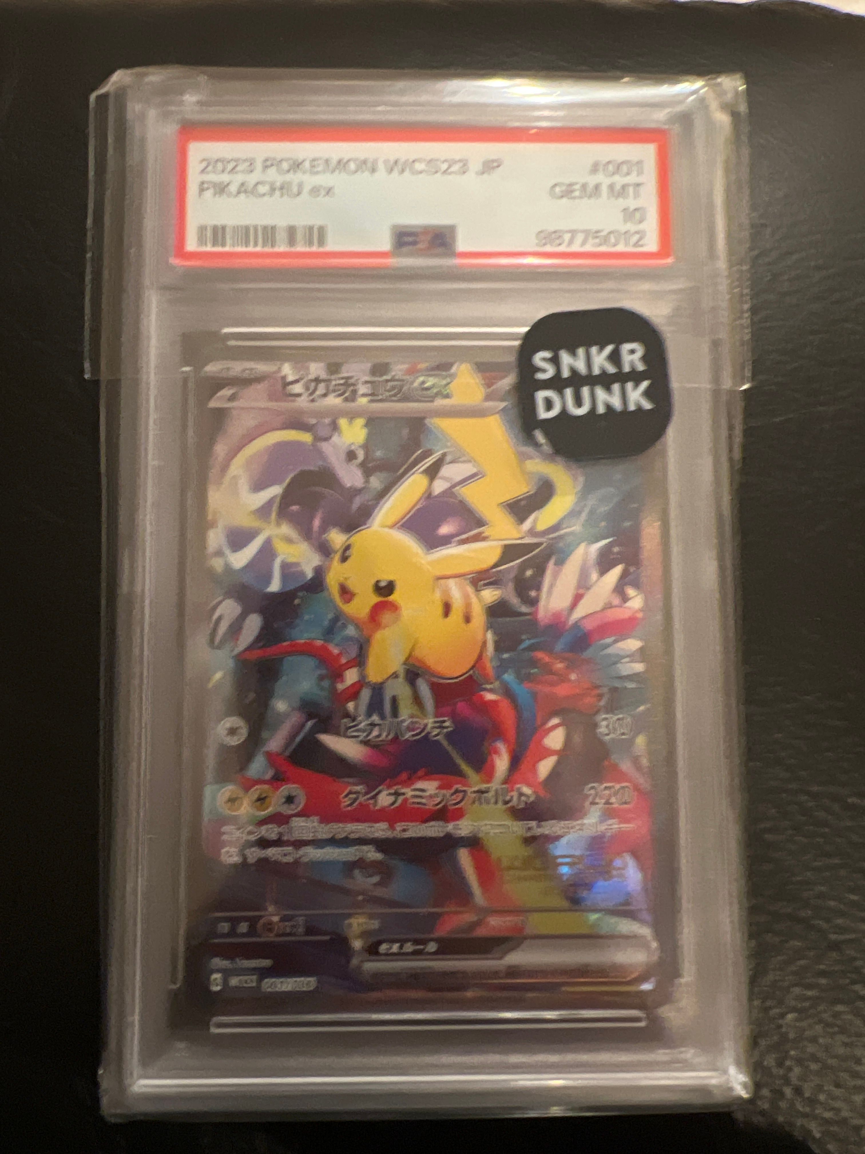 ピカチュウex [WCS23 001/030](ポケモンワールドチャンピオンシップス2023横浜 記念デッキ「ピカチュウ」)