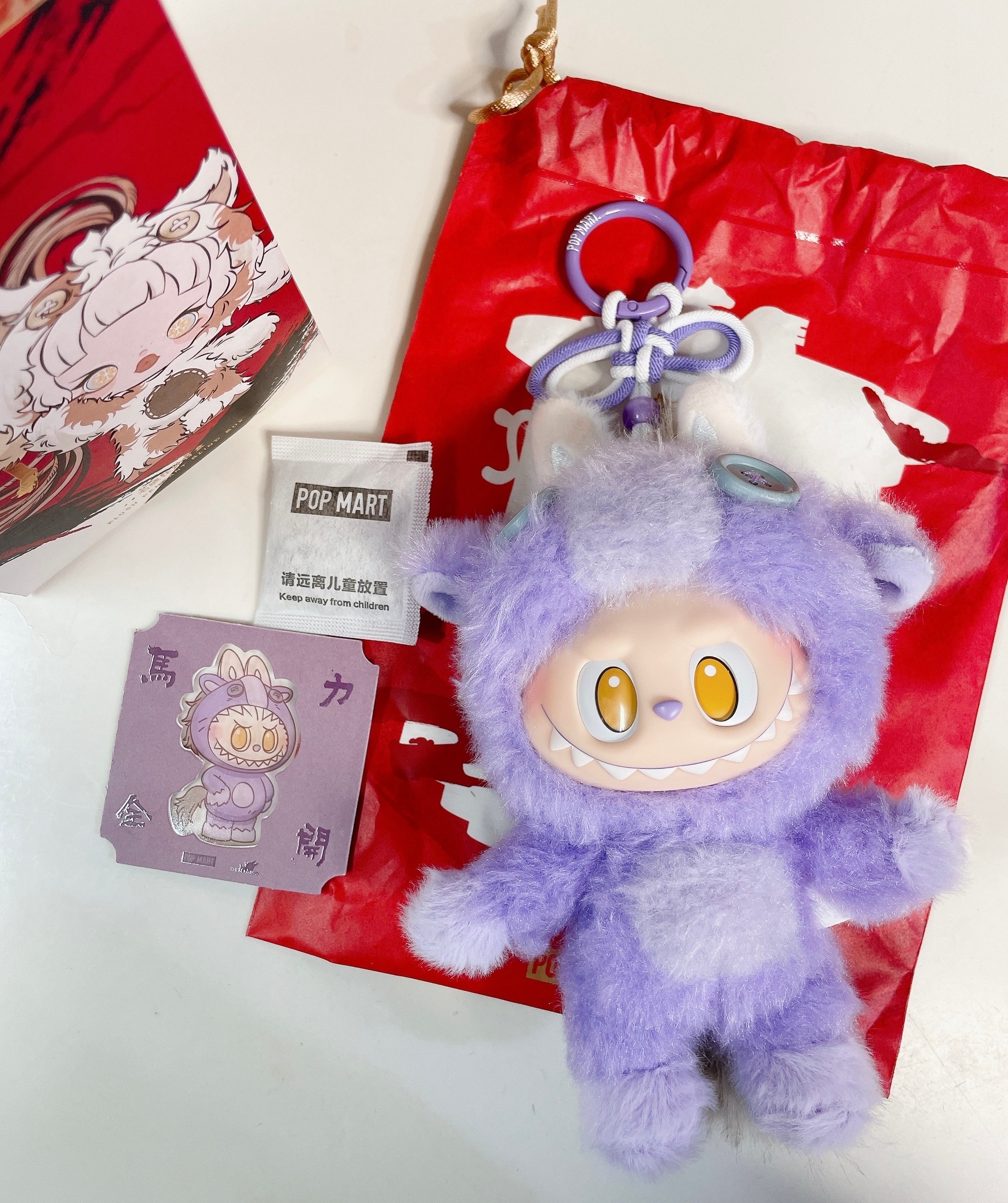 ポップマート ハブアグッドラン(馬力全開)シリーズ ぬいぐるみ