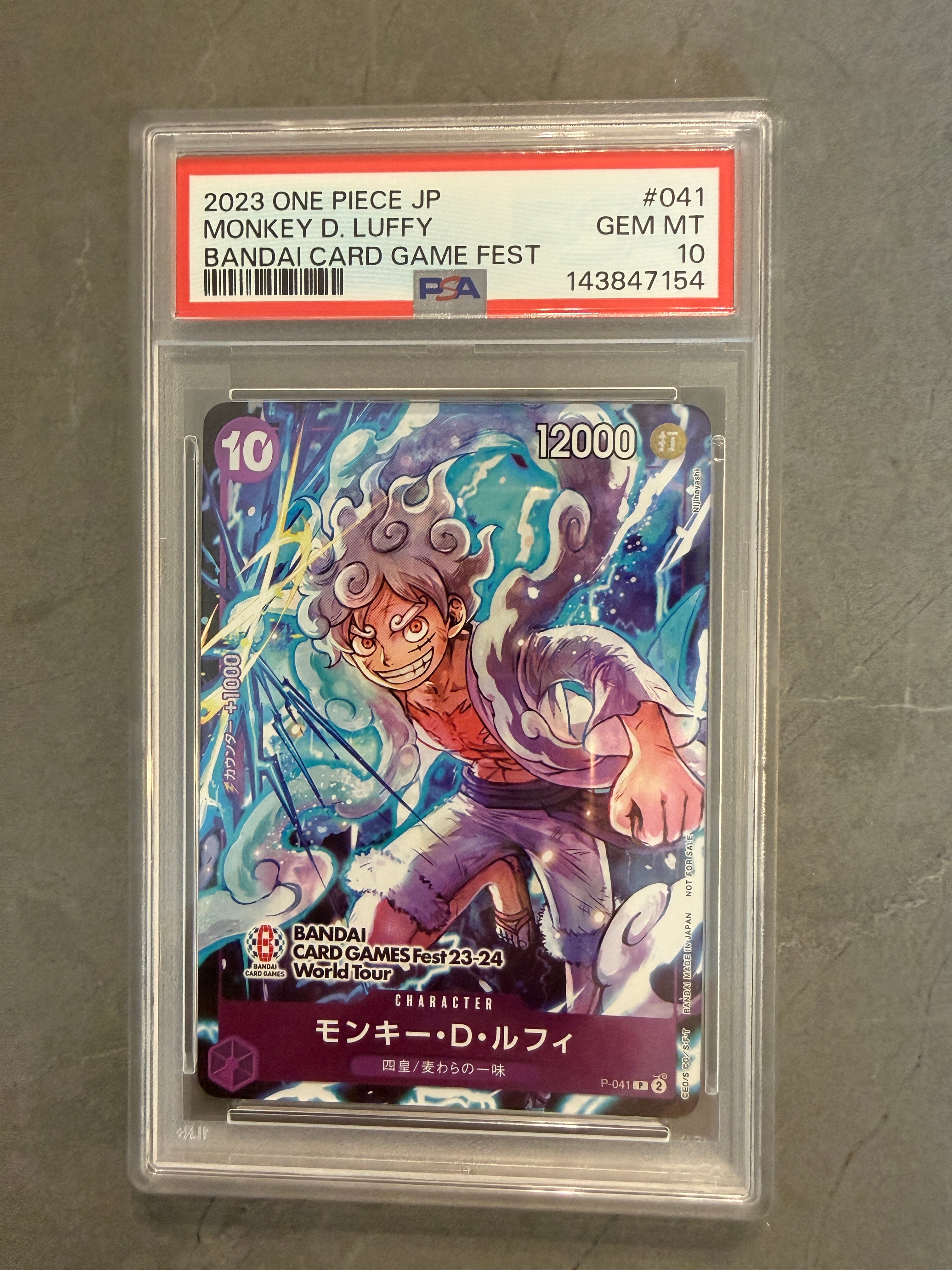 モンキー・D・ルフィ P [P-041] (BANDAI CARD GAMES Fest23-24 World Tour)
