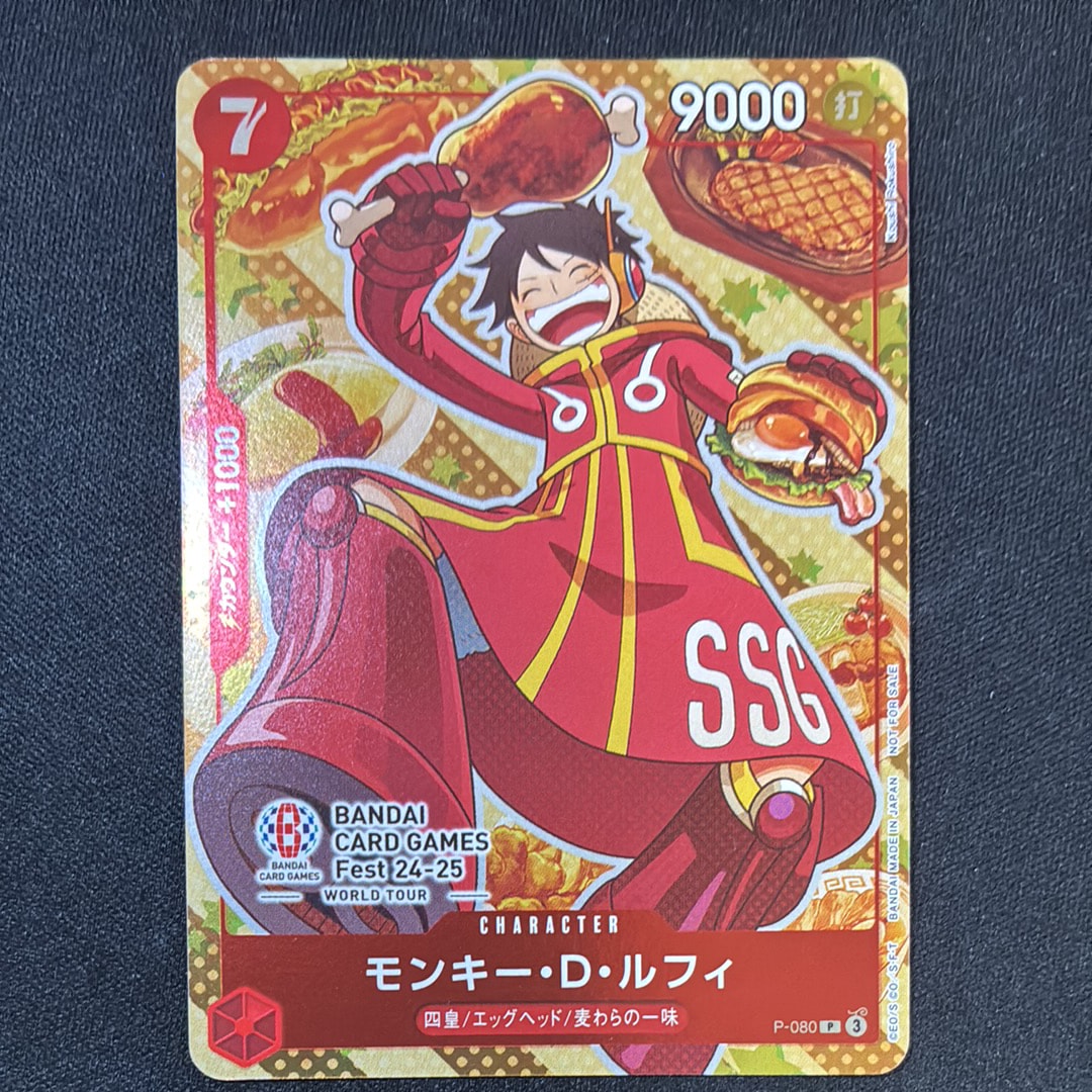 モンキー・D・ルフィ P [P-080](プロモーションカード「BANDAI CARD GAMES Fest24-25 World Tour」)