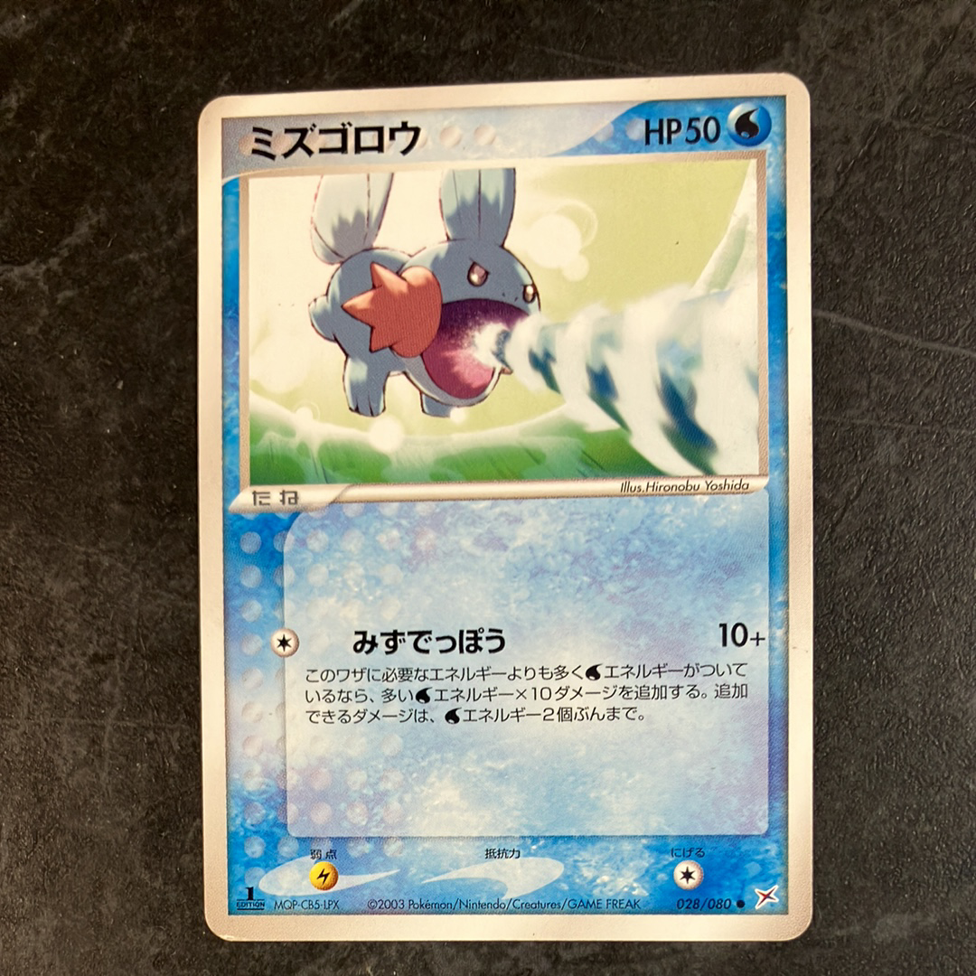 ニンフィアEX RR :1ED [CP3 025/032](コンセプトパック「ポケキュン