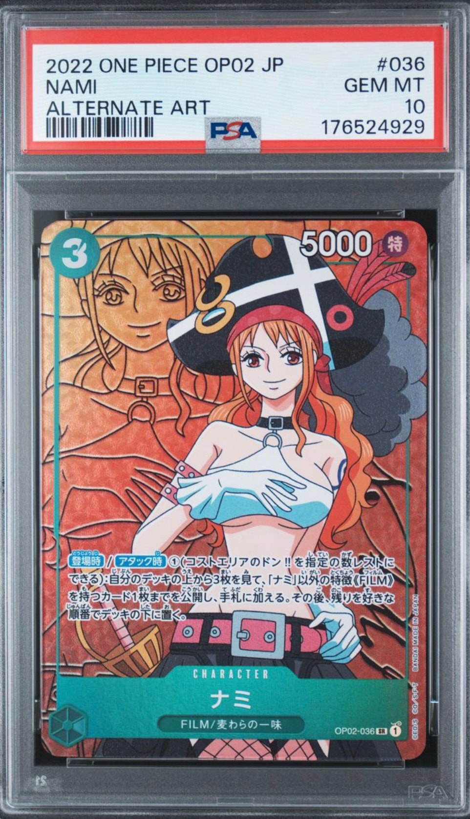 ナミ SR-P [OP02-036] (ブースターパック頂上決戦)通販・買取・相場