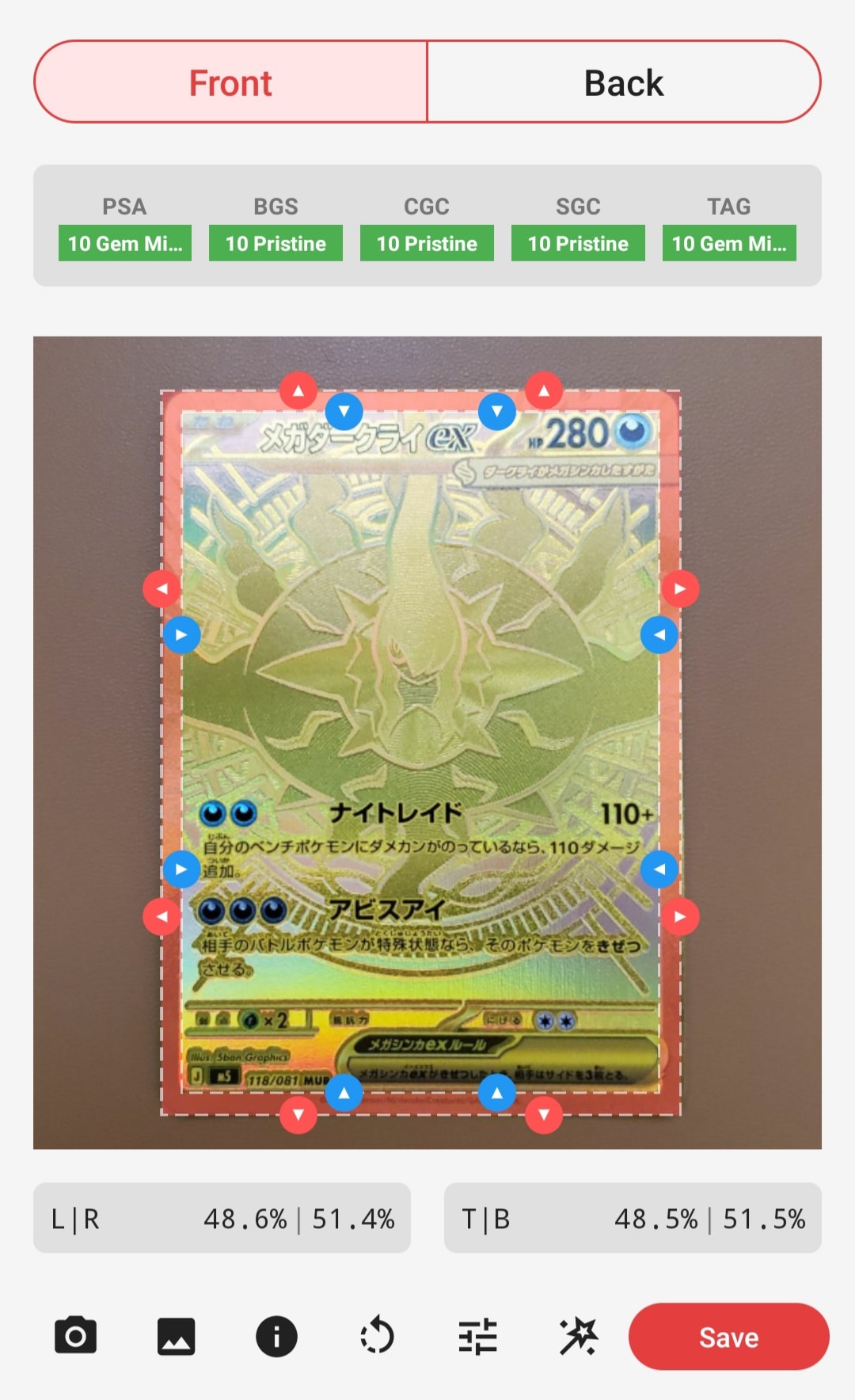 ヒカリ SR [M2 106/080](拡張パック「インフェルノX」)の新品/中古