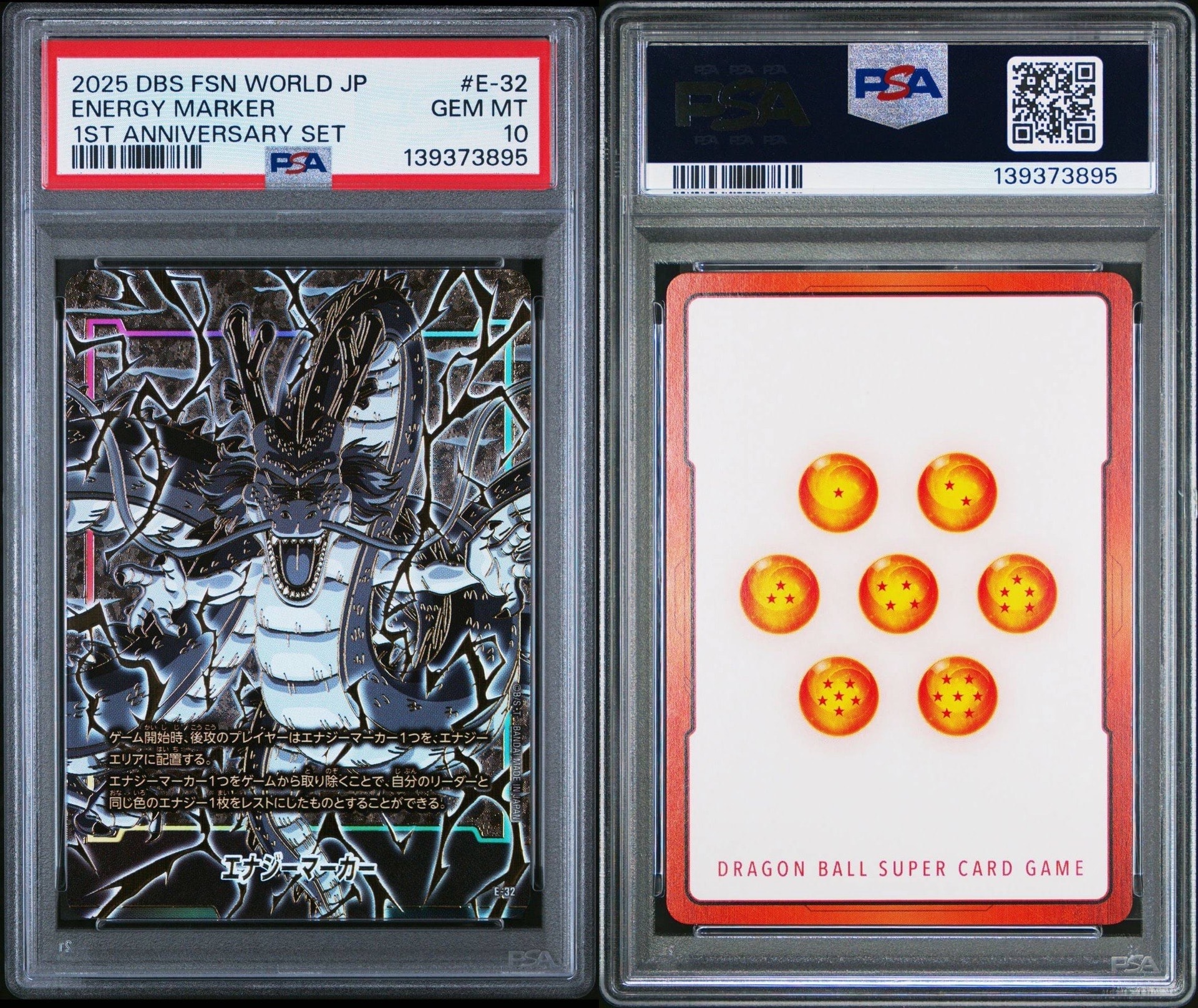 PSA10】エナジーマーカー(神龍) [E-32](フュージョンワールド「1st