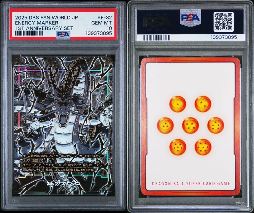 神龍 ドラゴンボール フューションワールド1stアニバ E-32 PSA10 PSA 神龍 ドラゴンボール フューションワールド1stアニバ E-32 PSA10 PSA