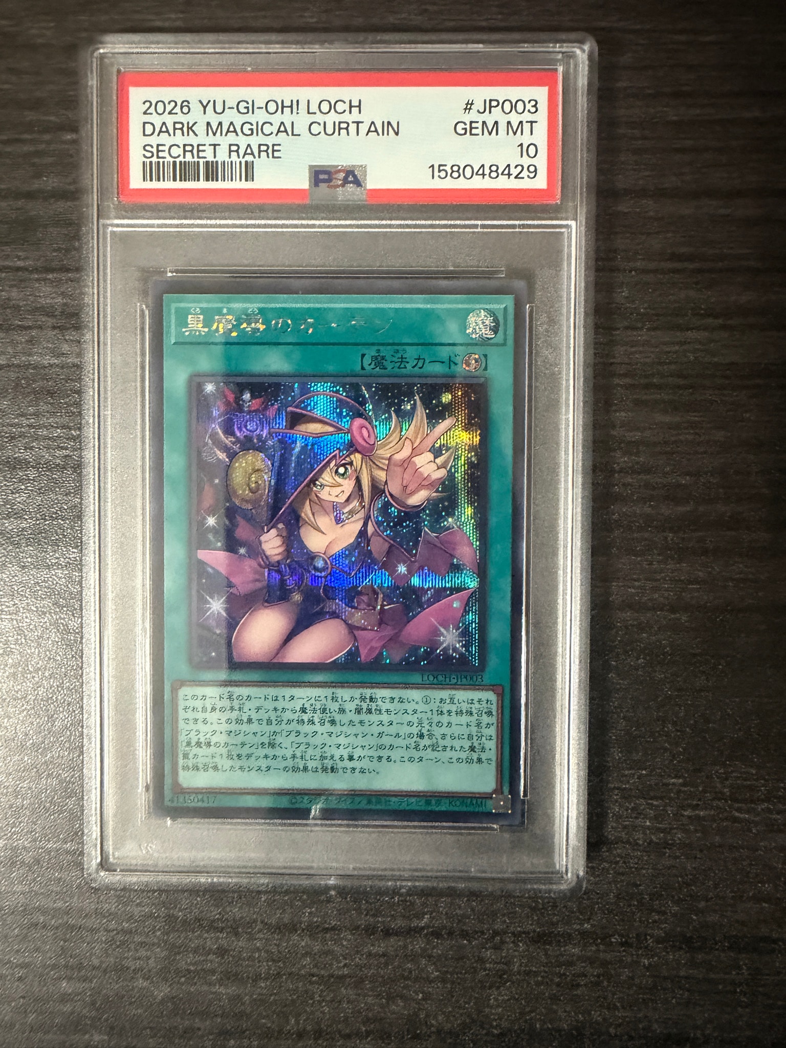 PSA10】黒魔導のカーテン (ブラックマジシャンガール) SE [LOCH-JP003