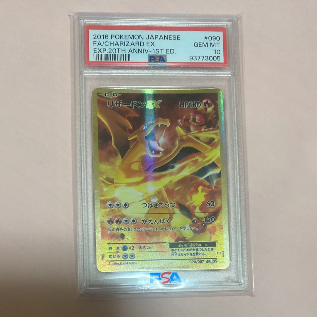 検索 | スニーカーダンク