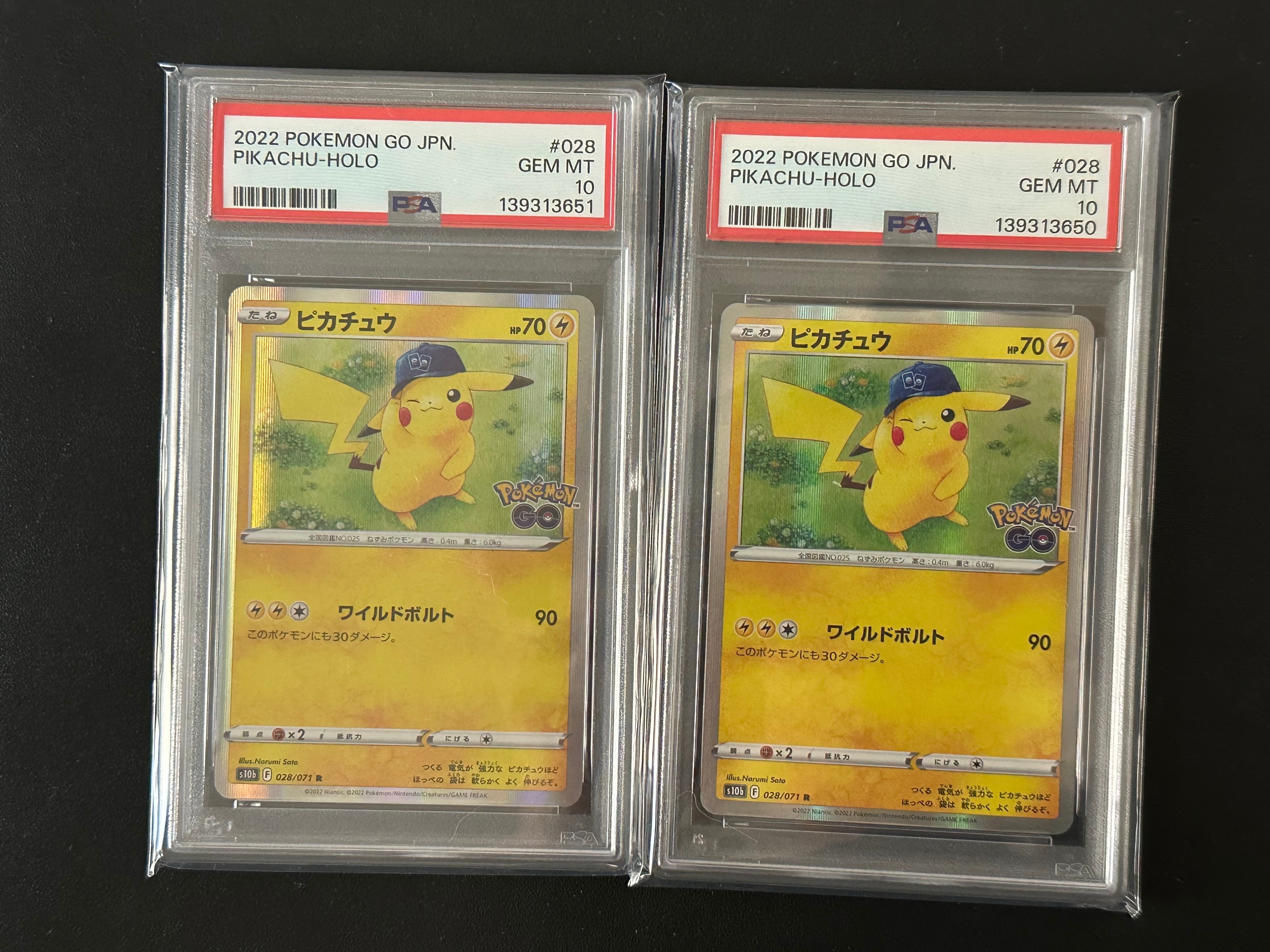 ピカチュウ R[s10b 028/071](強化拡張パック「Pokemon GO」)