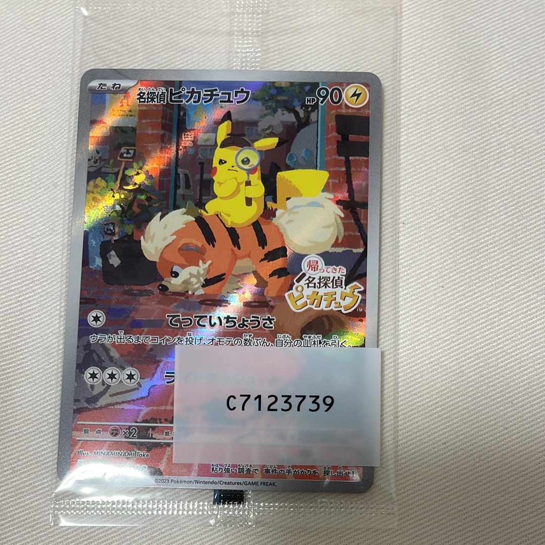 stores that sell pokemon cards pokwalk nyc aka your guide to buying pokmon cards in the city! ,   @nxtlegaci , dave and adams,  @thepokecourt ,  @bleeckertrading ,   @akibahouse_official , #pokemon #pokemoncards