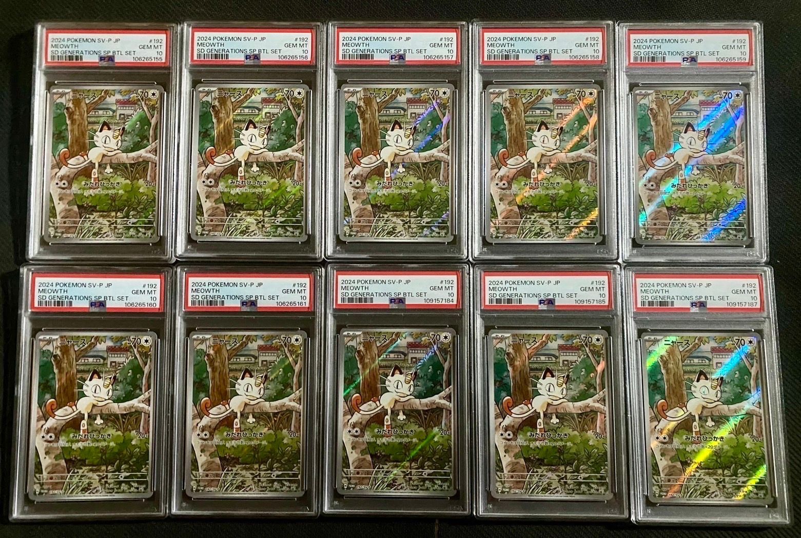 ニャース P [SV-P 192](スタートデッキ Generations「スペシャルバトルセット」)