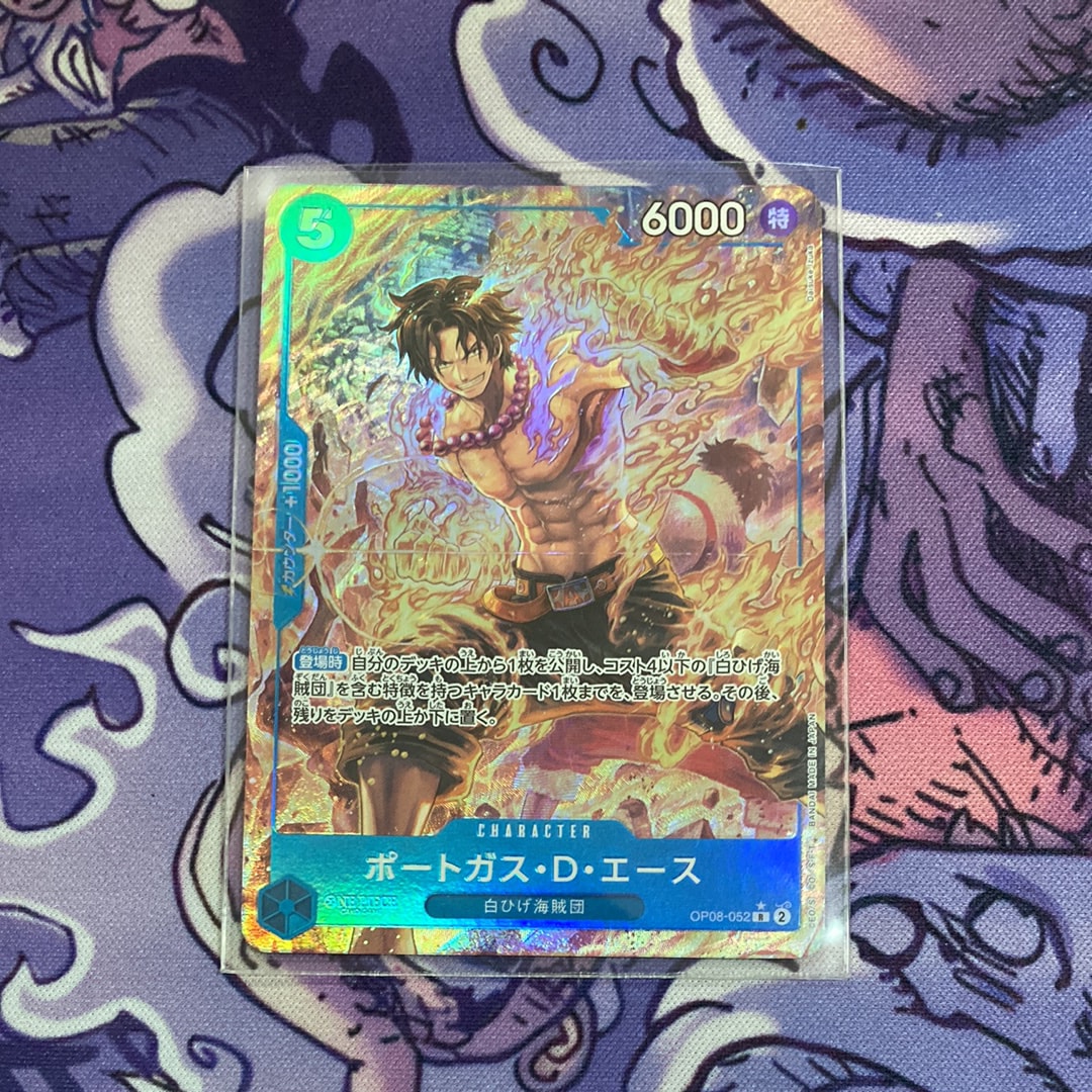 ポートガス・D・エース R-P [OP08-052](ブースターパック「二つの伝説」)