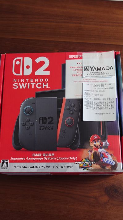 Nintendo Switch 2 Japanese Language System (Japan Only) Mario Kart World Set