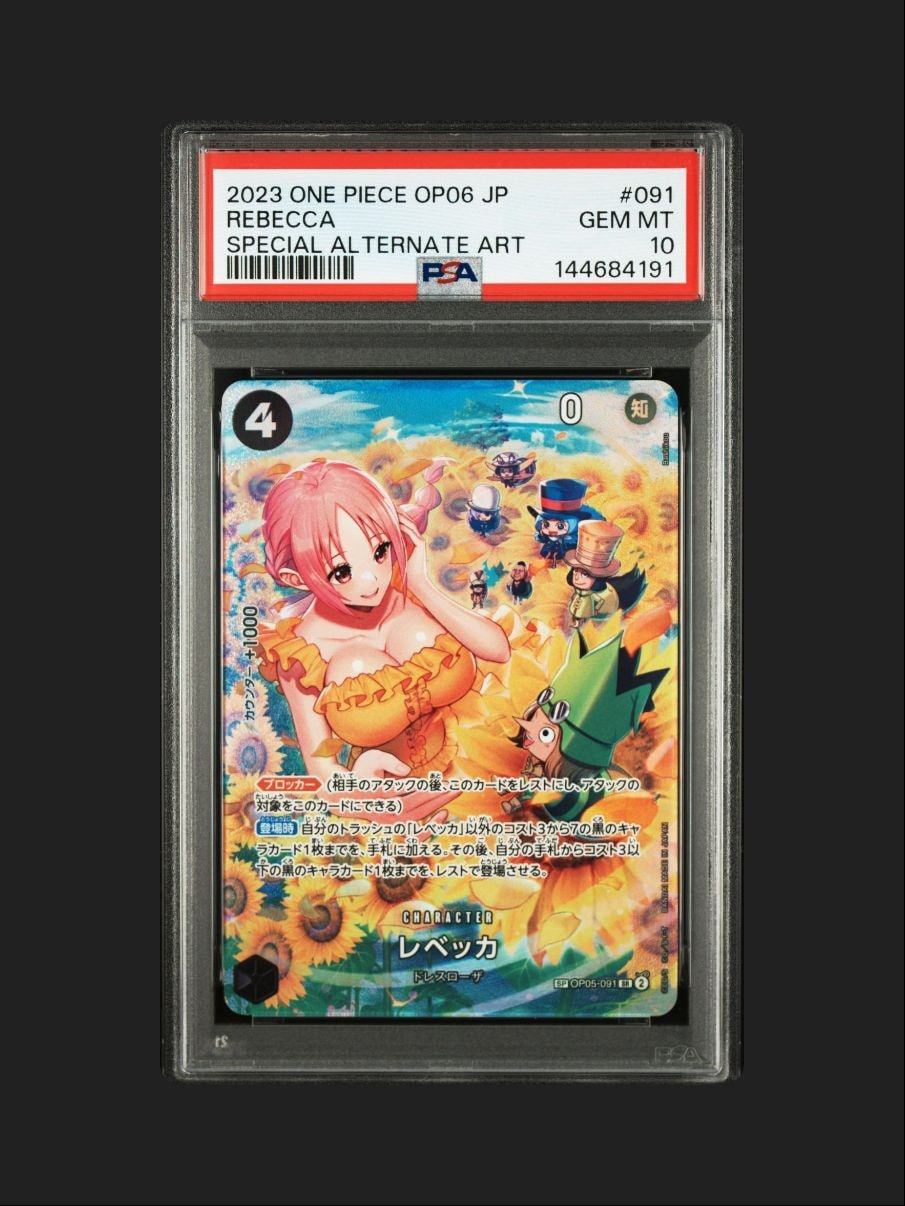 【PSA10】レベッカ SR-SPC PSA10】レベッカ SR [OP05-091](プロモーションカード「チャンピオン