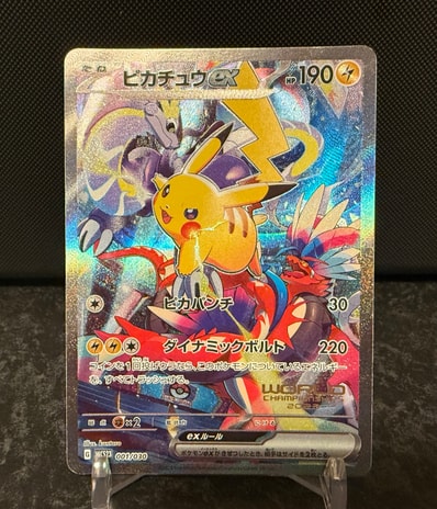 ポケモンワールドチャンピオンシップス2023横浜 記念デッキ ポケモンワールドチャンピオンシップス2023横浜 記念デッキ