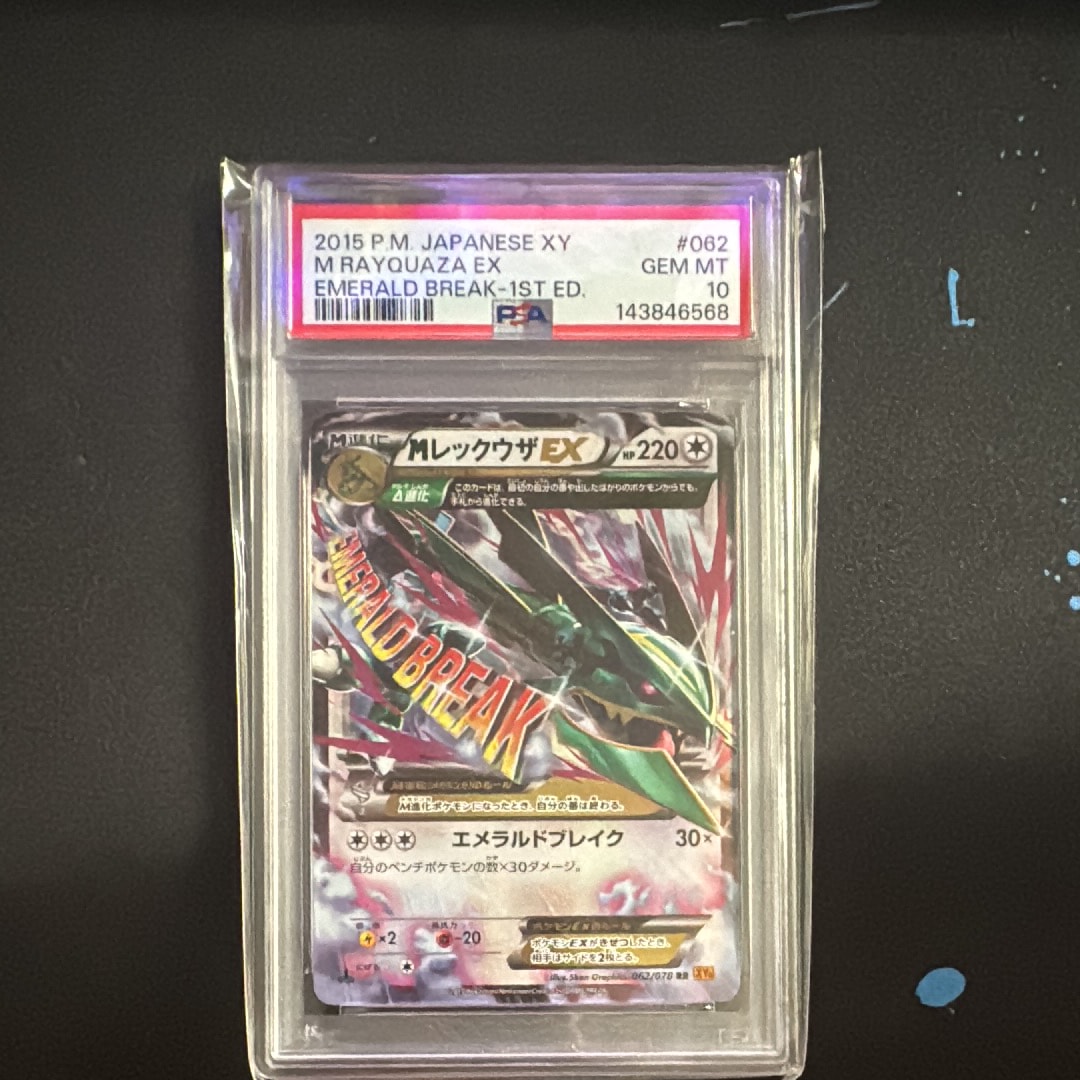 PSA9】MレックウザEX RR :1ED [XY6 062/078](拡張パック「エメラルド