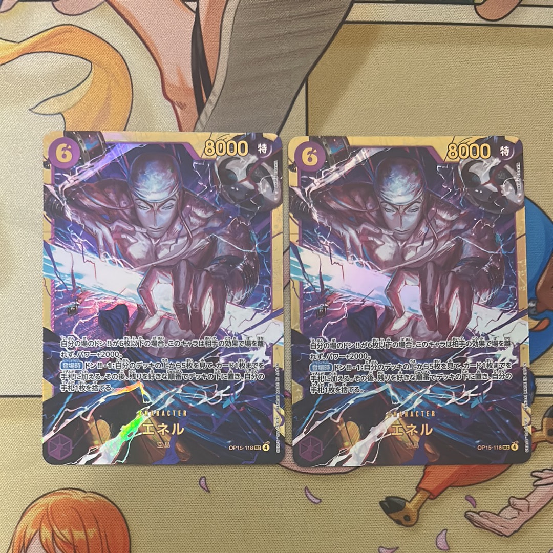 エネル SEC [OP15-118](ブースターパック「神の島の冒険」)