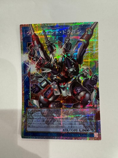 遊戯王OCG リミットオーバースペシャルパック Vol.2のおすすめアイテム 遊戯王OCG リミットオーバースペシャルパック Vol.2のおすすめアイテム