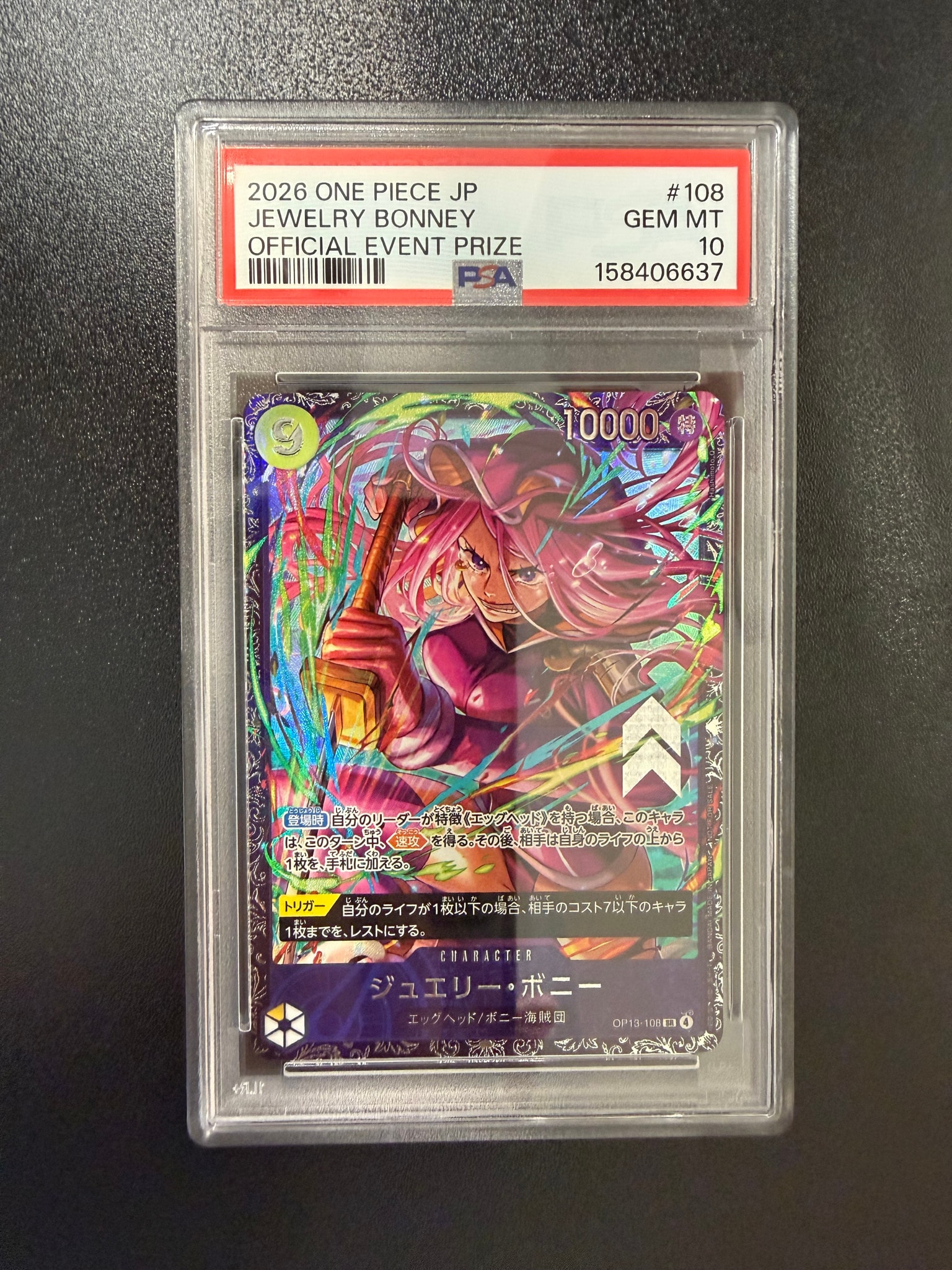 PSA10】ジュエリー・ボニー SR [OP13-108](プロモーションカード