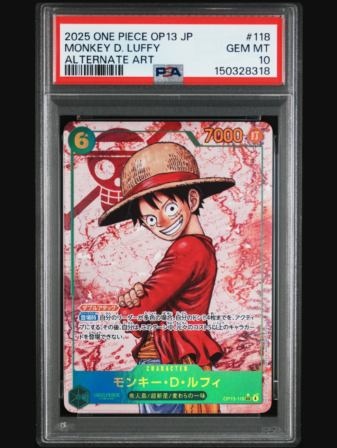 PSA10】モンキー・D・ルフィ：手配書 SEC-SPC [OP13-118](ブースター