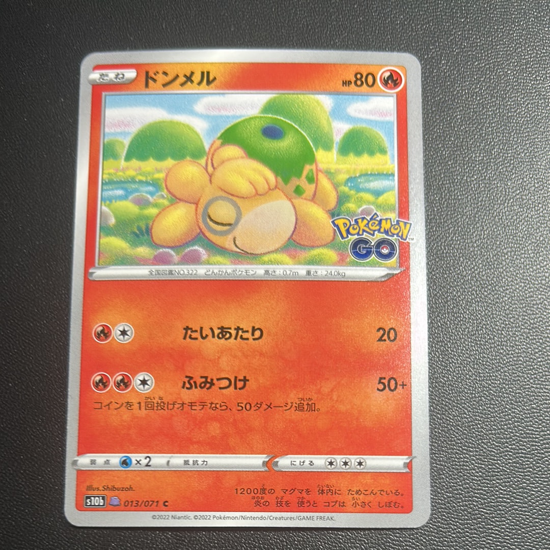 カメックスex[PCGRS 020/052](ランダム構築スターター)の新品/中古