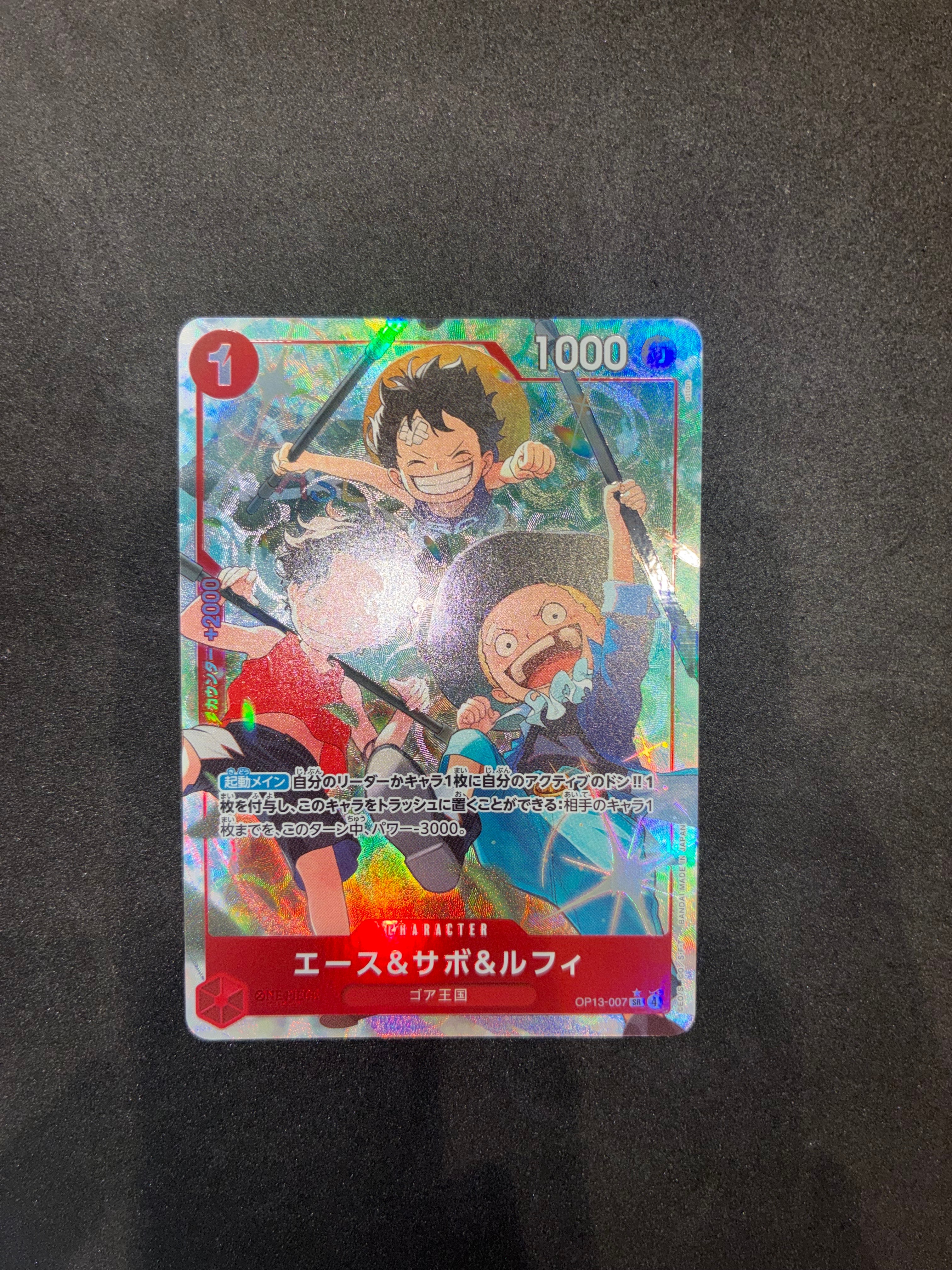 ボア・ハンコック UC [OP02-059] (プロモーションカードセット2)の新品