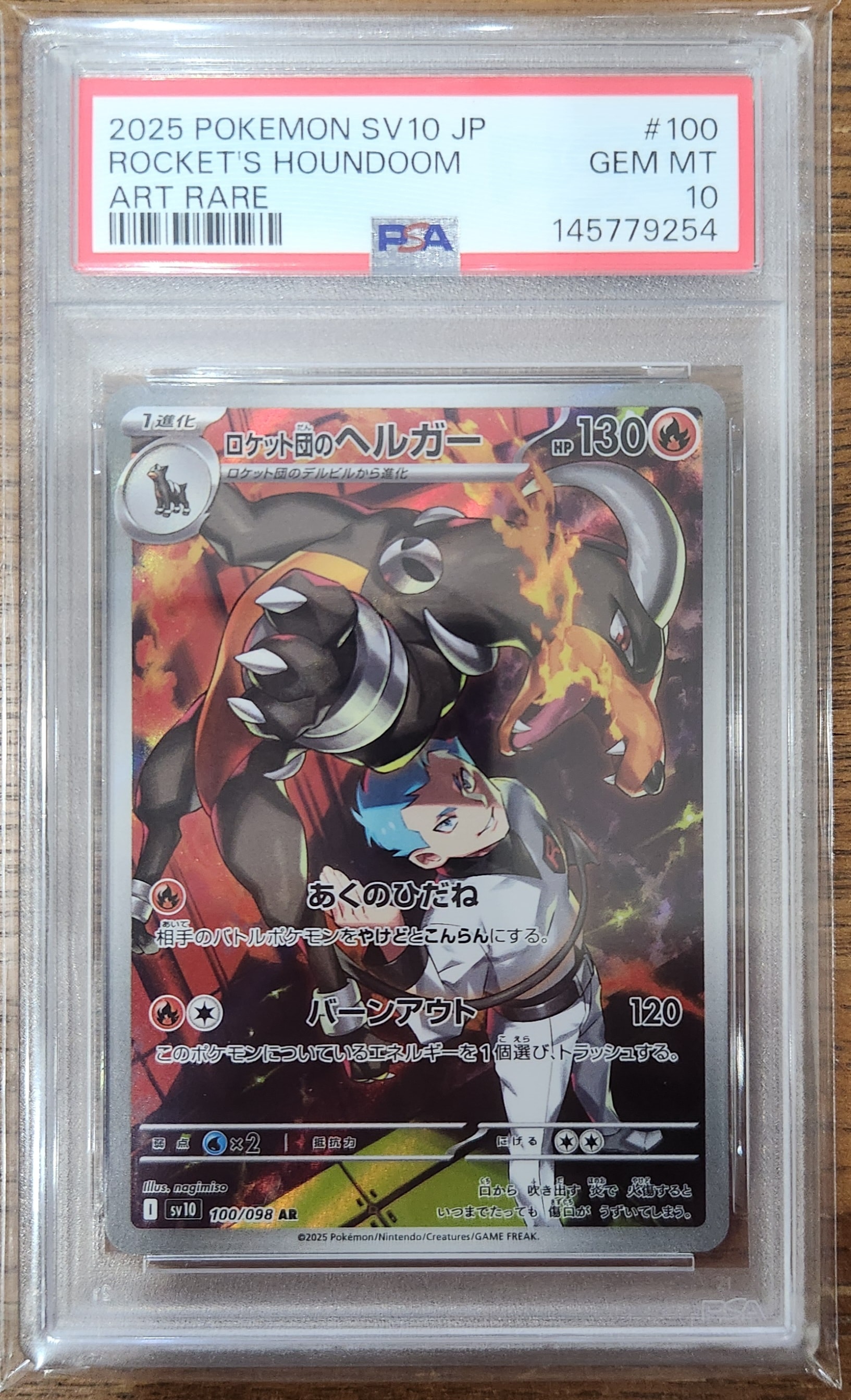 リザードン [CLL 003/032](ポケモンカードゲーム Classic)の新品/中古