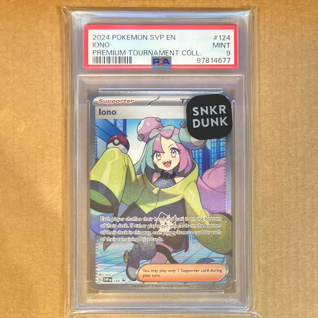 ナンジャモ SR [SVP EN 124]【英語版】(ナンジャモ プレミアム トーナメント コレクション)