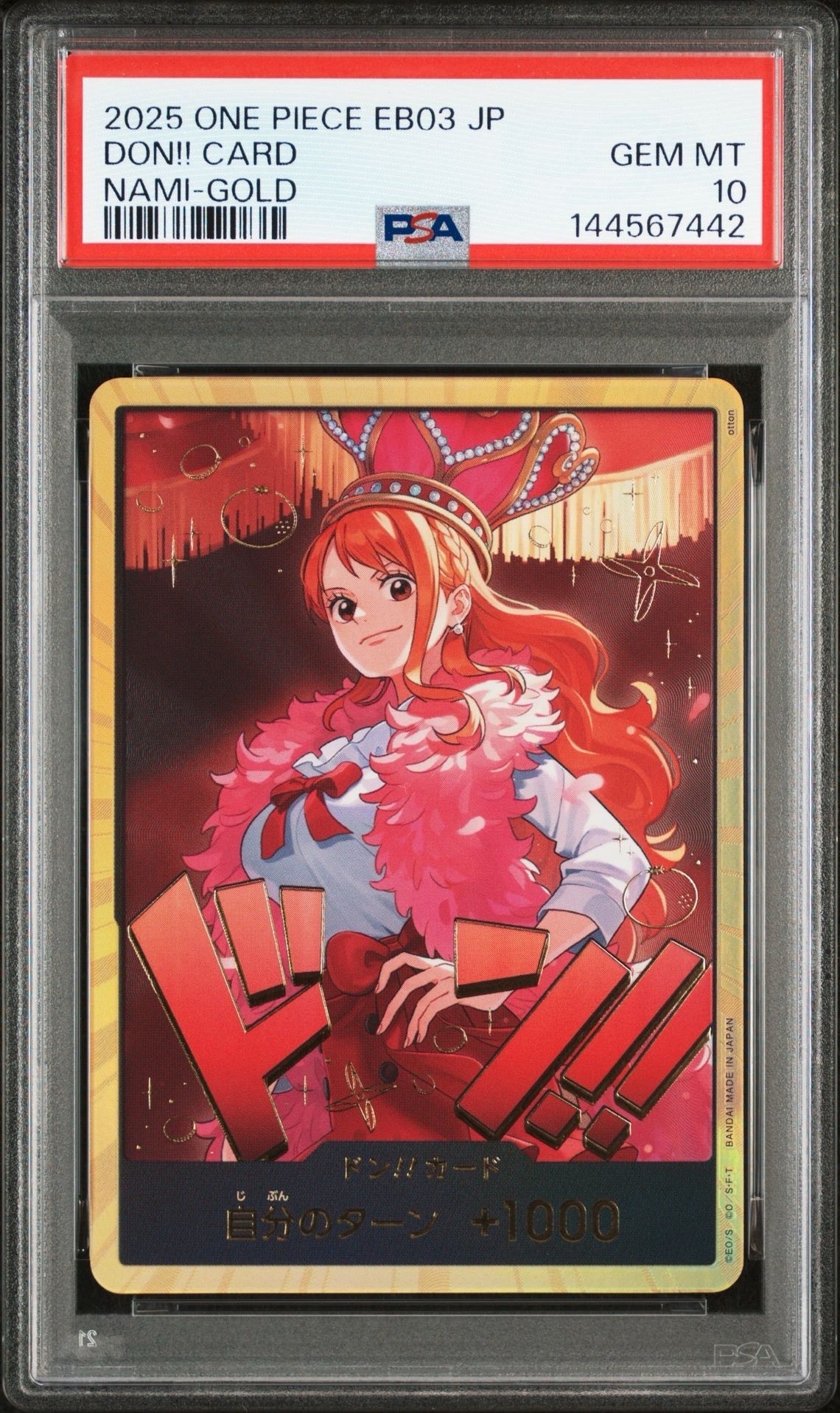 PSA10】ドン!!カード : ナミ スーパーパラレル (エクストラブースター