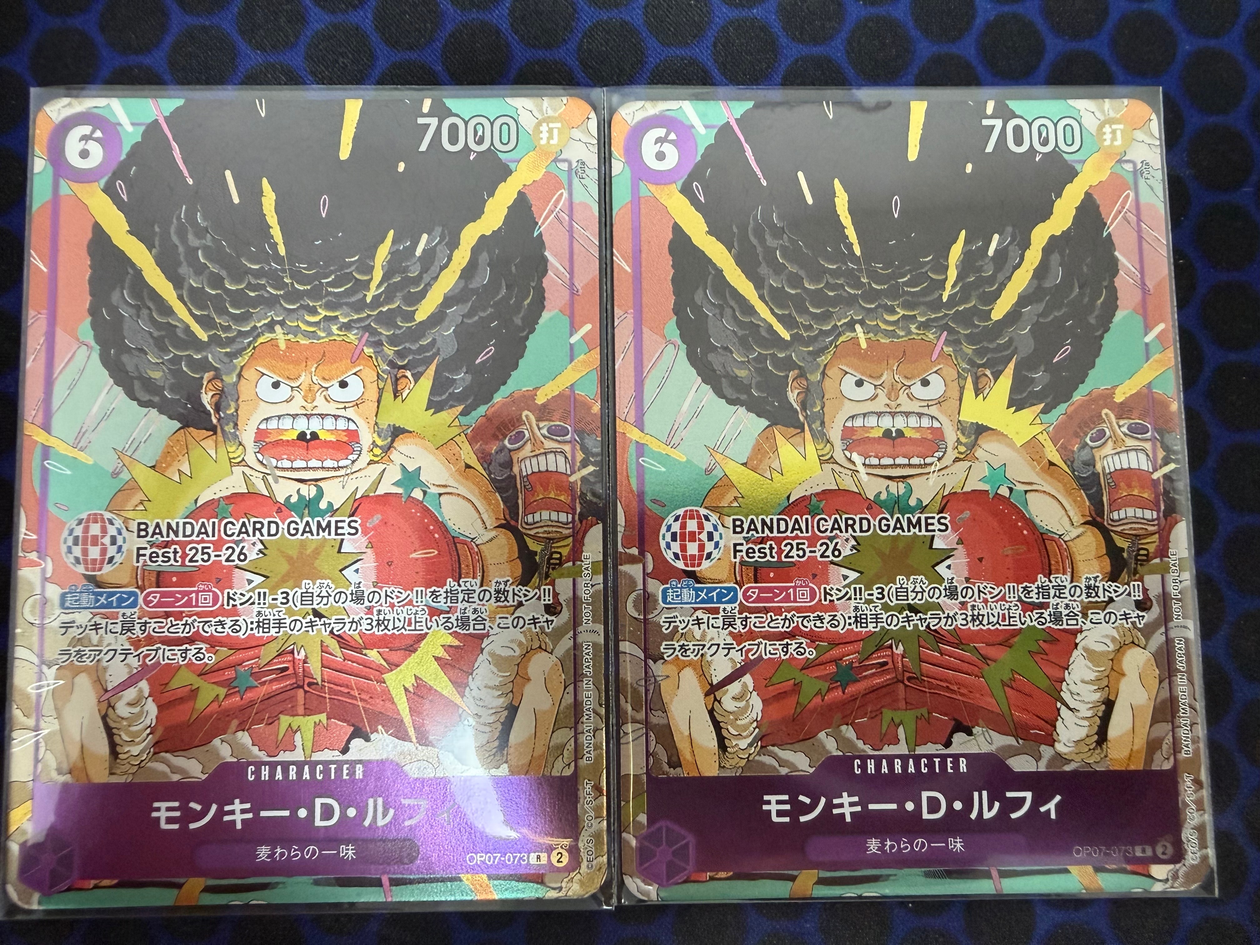 モンキー・D・ルフィ R :来場記念品 [OP07-073](プロモーションカード「バンダイカードゲームズフェスト 25-26 イン 東京」)
