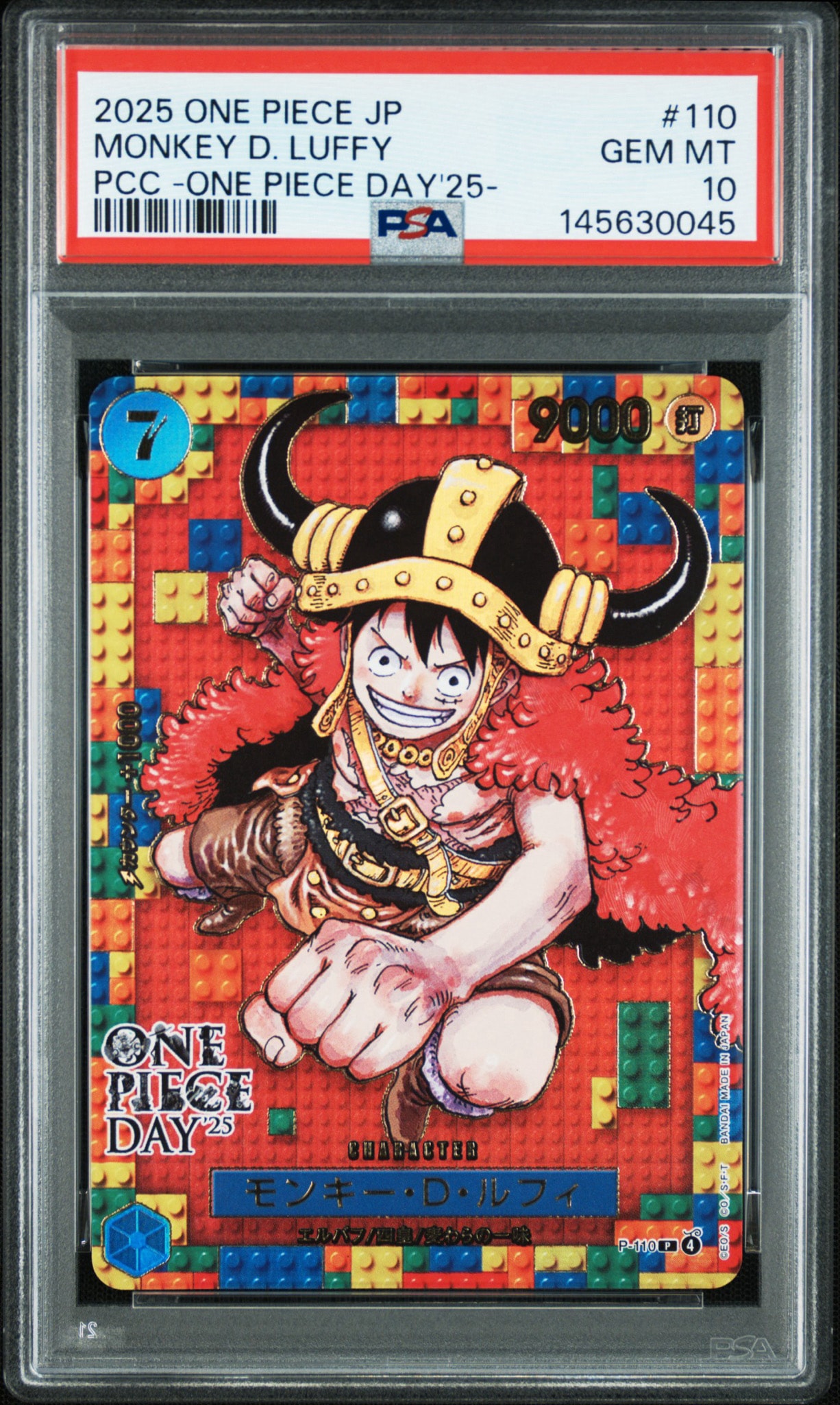 PSA10】モンキー・D・ルフィ P [P-110](プレミアムカードコレクション