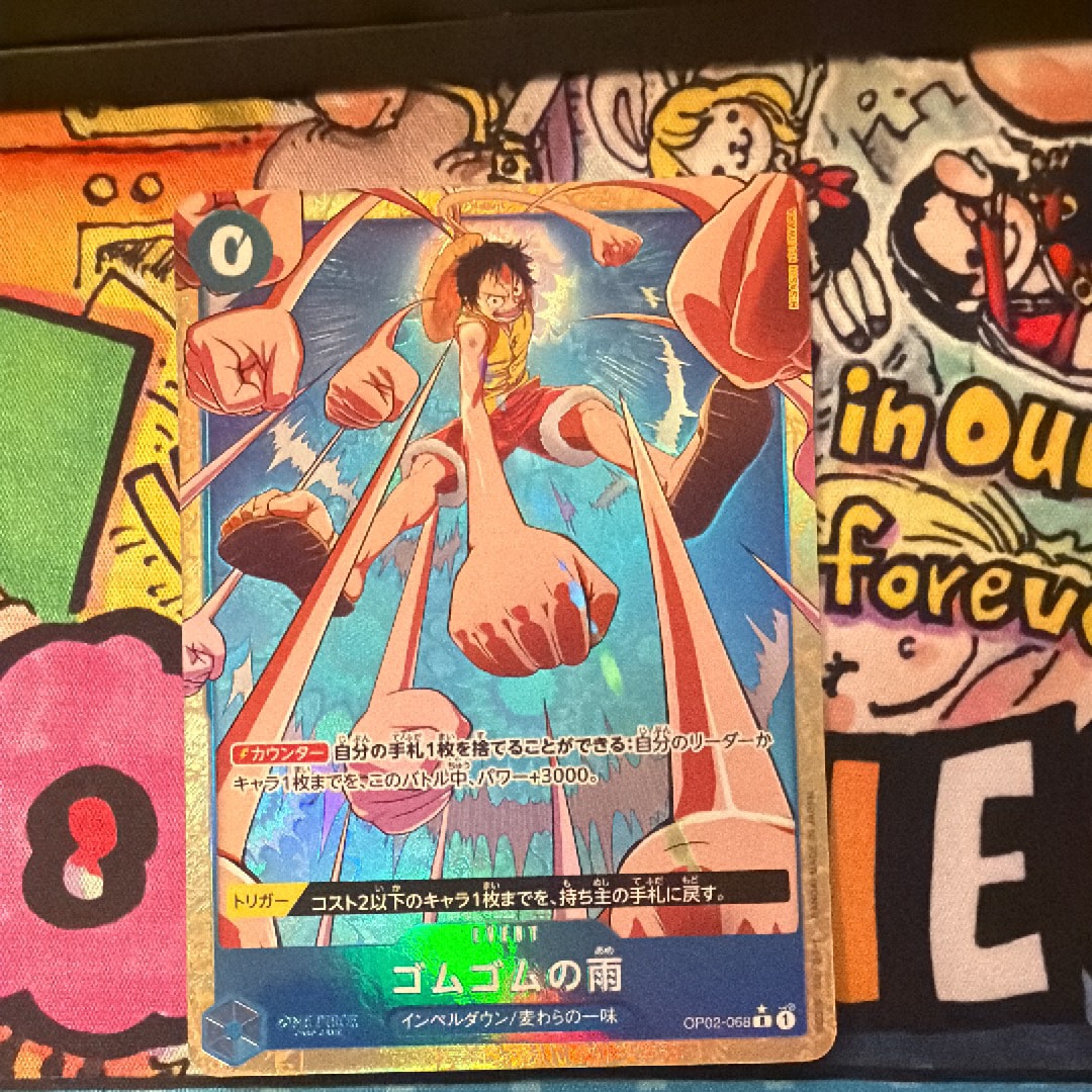 ゴムゴムの雨 R-P [OP02-068](プレミアムブースター「ONE PIECE CARD THE BEST vol.2」)