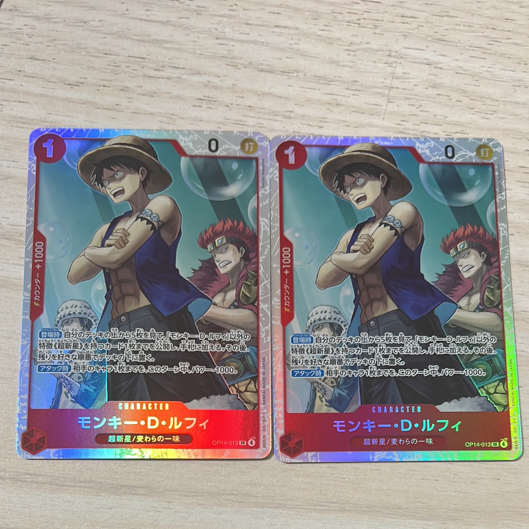 モンキー・D・ルフィ SR [OP14-013](ブースターパック「蒼海の七傑」)