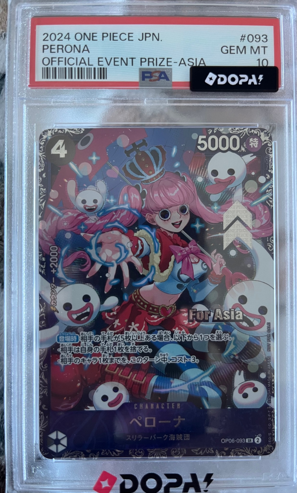 ペローナ SR [OP06-093](フラッグシップバトル ベスト8記念品) for
