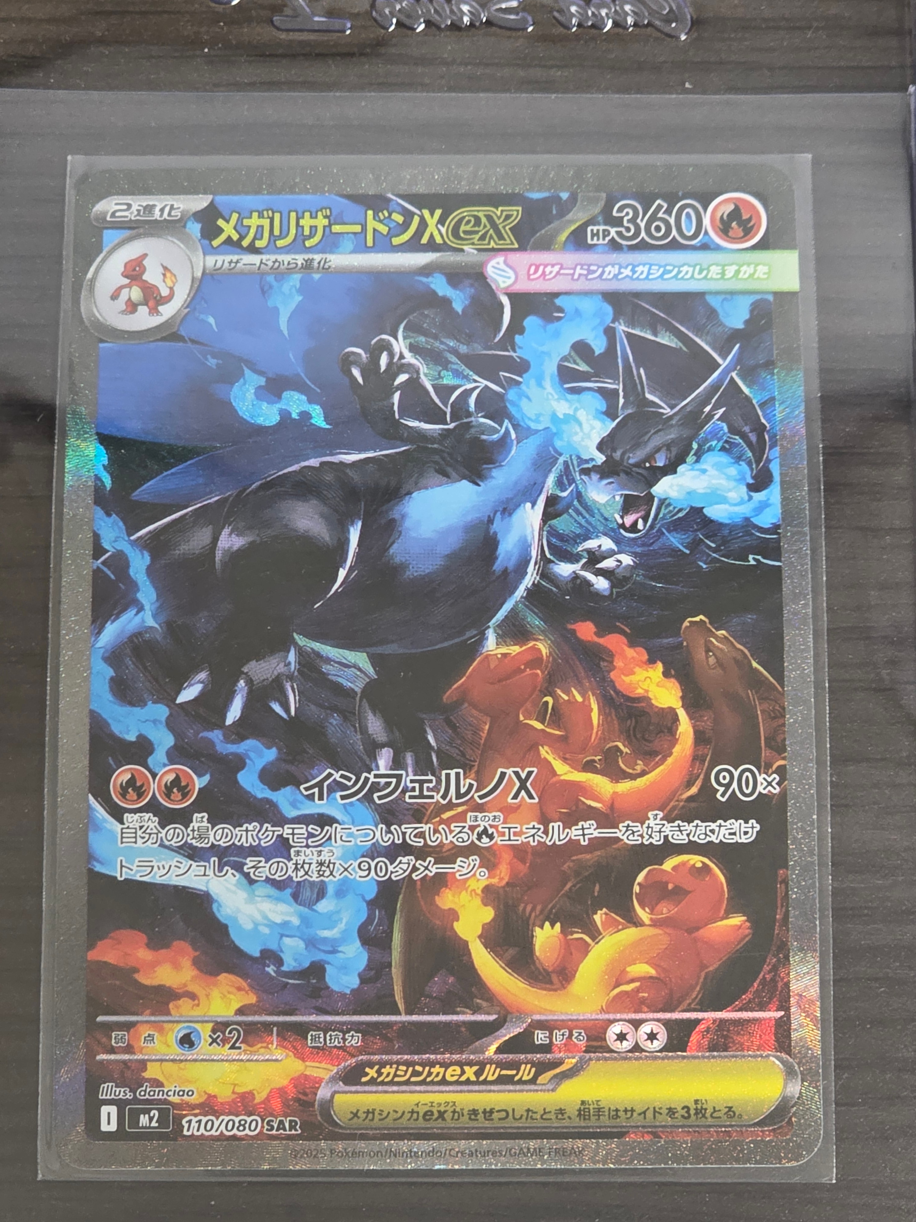 PSA10】ネルケ SAR [SV4a 352/190](ハイクラスパック「シャイニー
