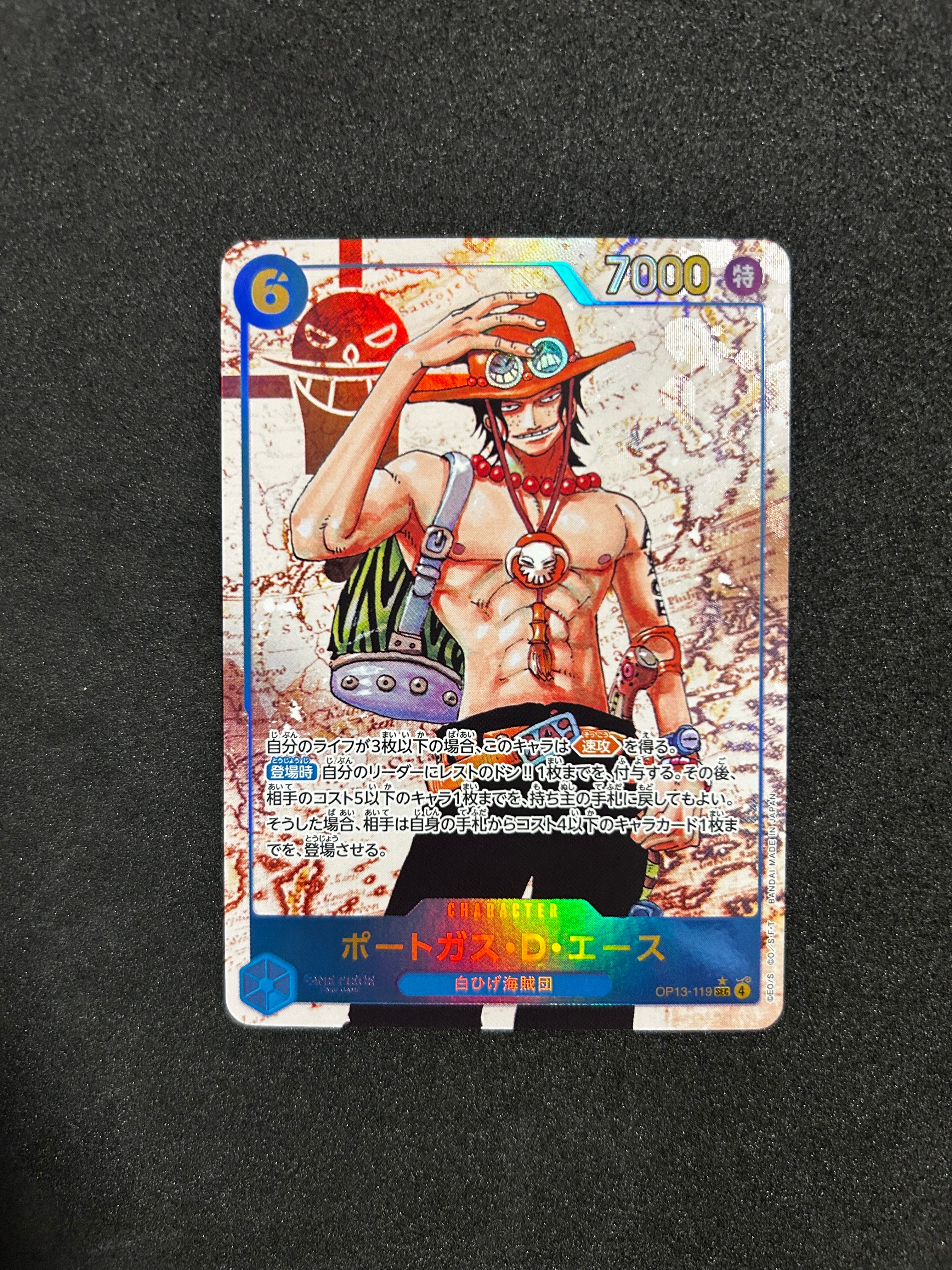 PSA10】ポートガス・D・エース SEC-SP (コミパラ) [OP13-119