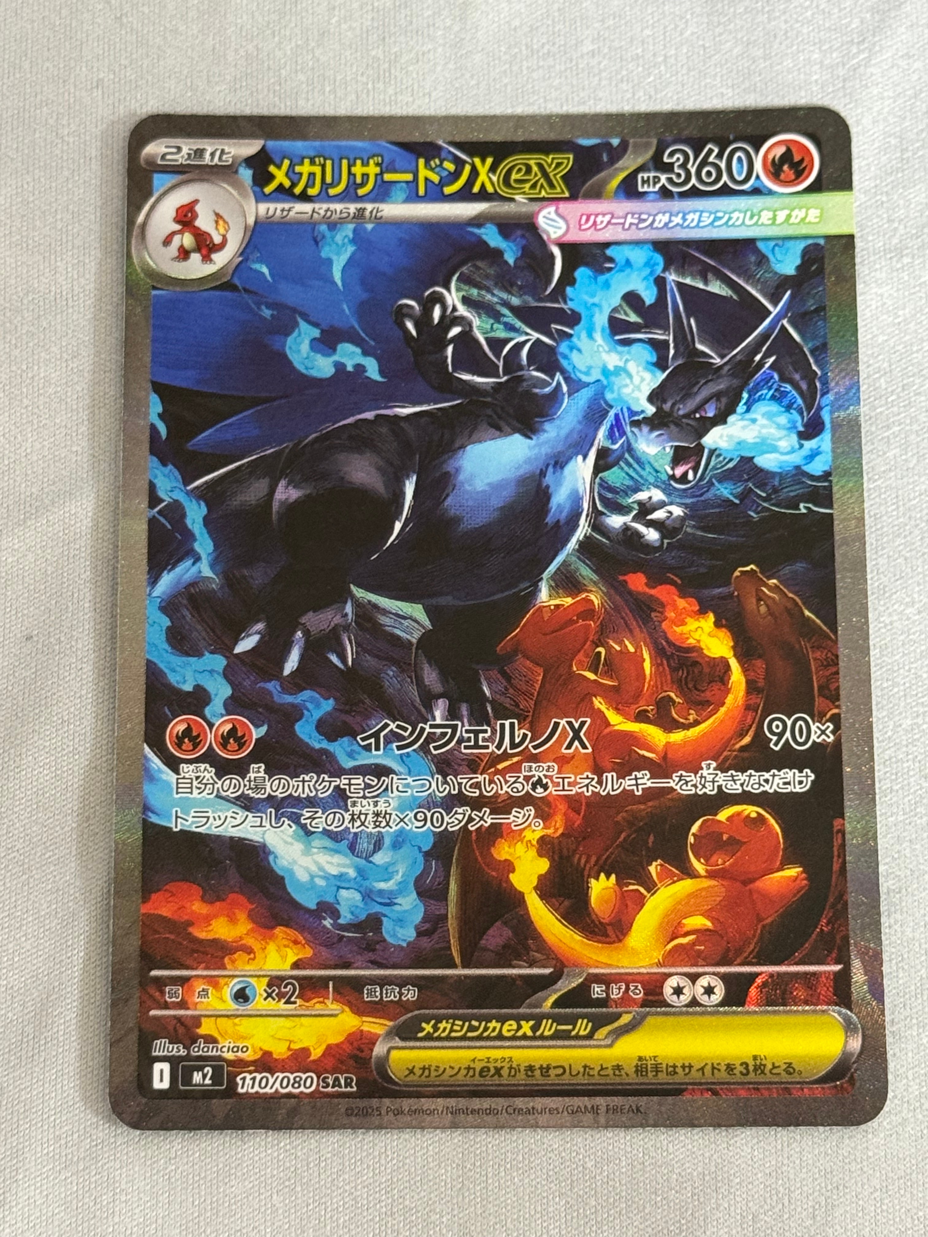 ピカチュウ [XY-20th 018/072](ポケットモンスターカードゲーム