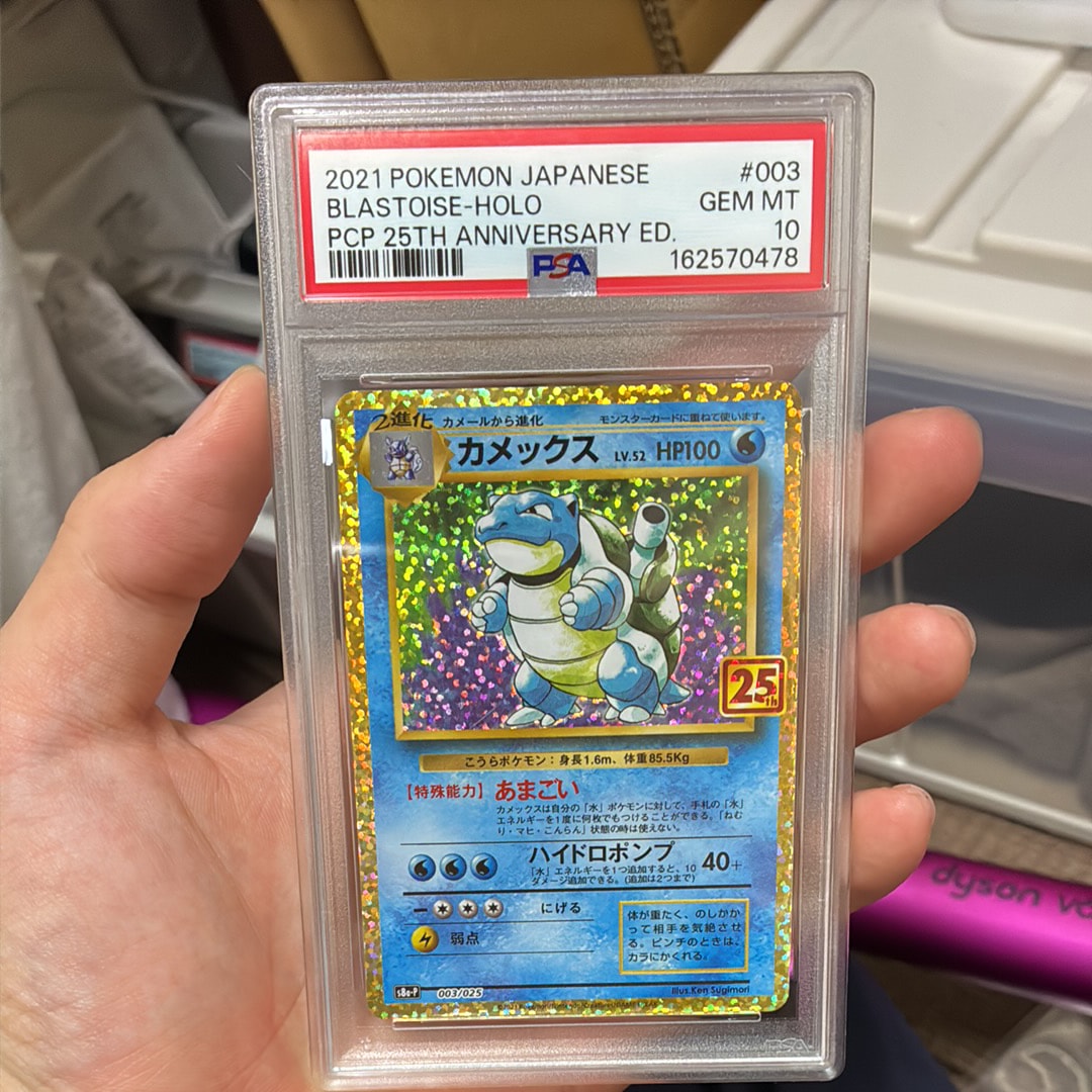 ピカチュウ: プロモ [SM-P 168](プロモーションカード「SM-P」)の新品