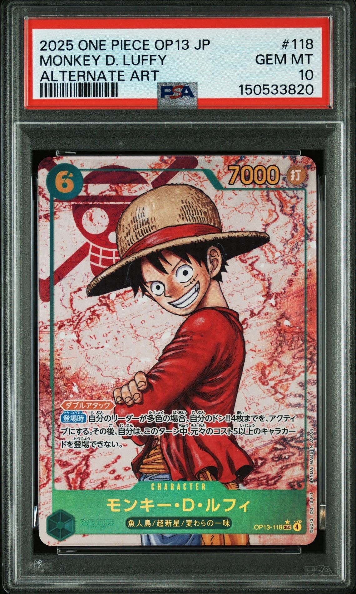PSA10】モンキー・D・ルフィ：手配書 SEC-SPC [OP13-118](ブースター