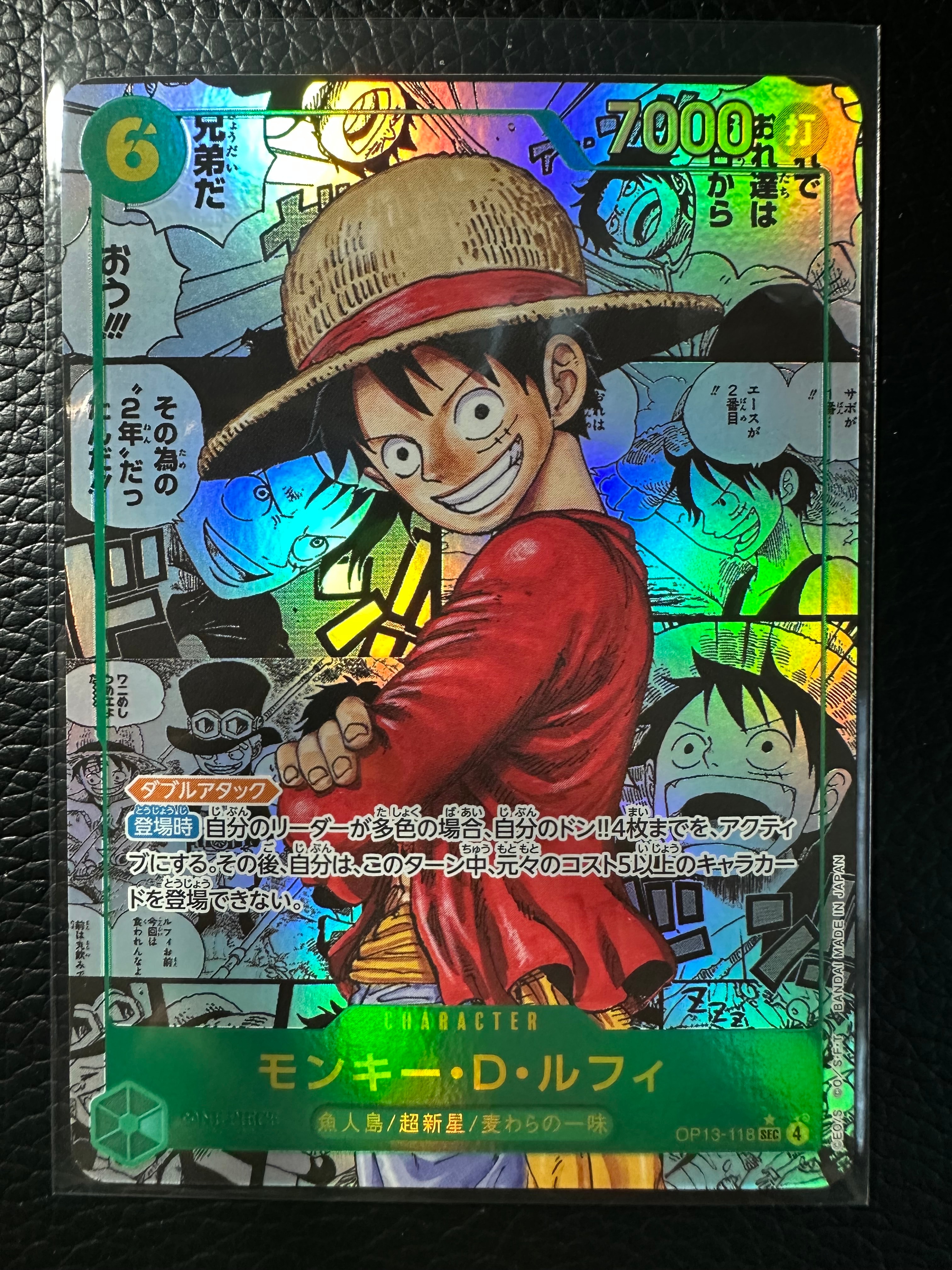 モンキー・Ｄ・ルフィ SEC-SP [OP13-118](ブースターパック「受け継がれる意志」)