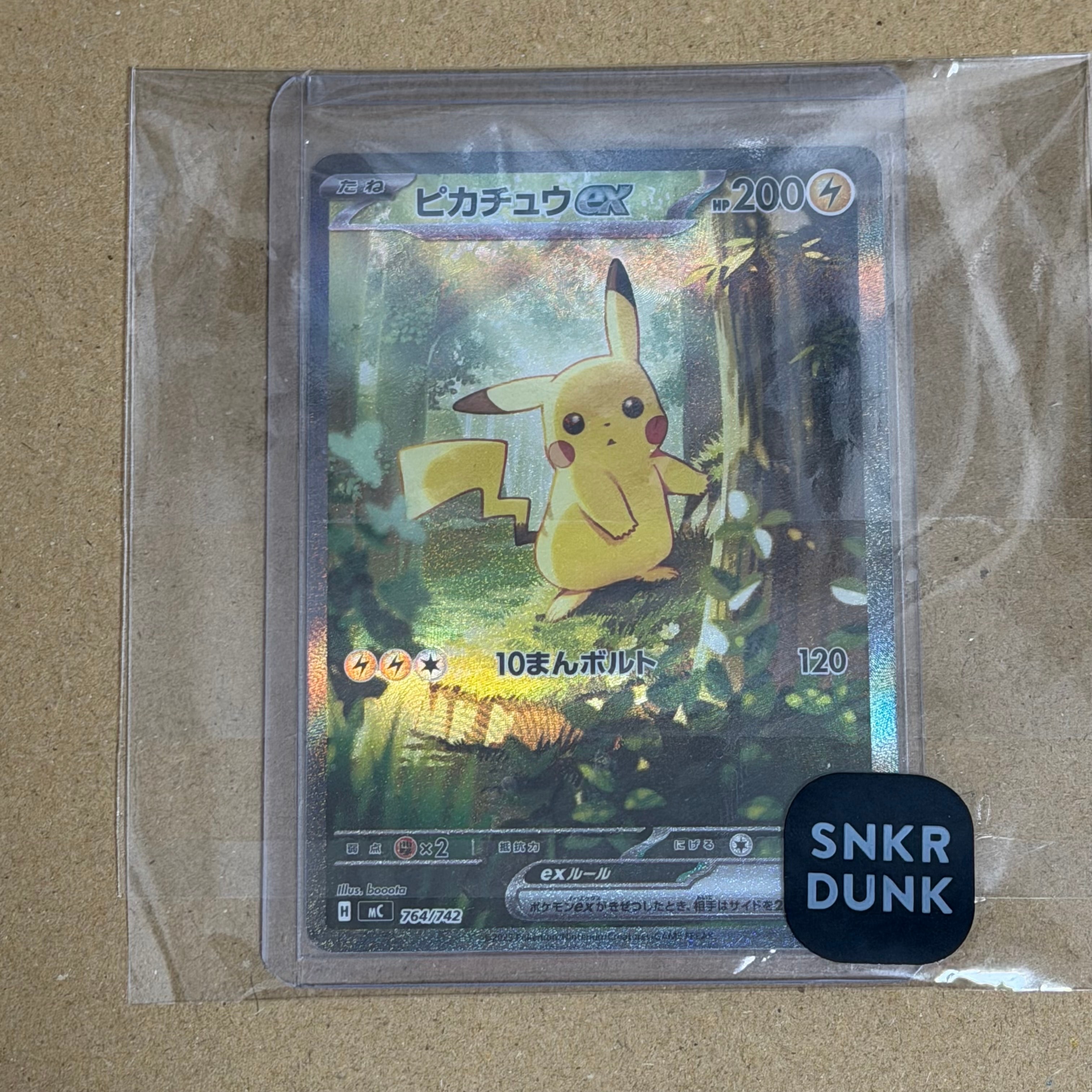 エーフィVMAX: SA/プロモ[S-P 189](プロモーションカード「S-P」)の