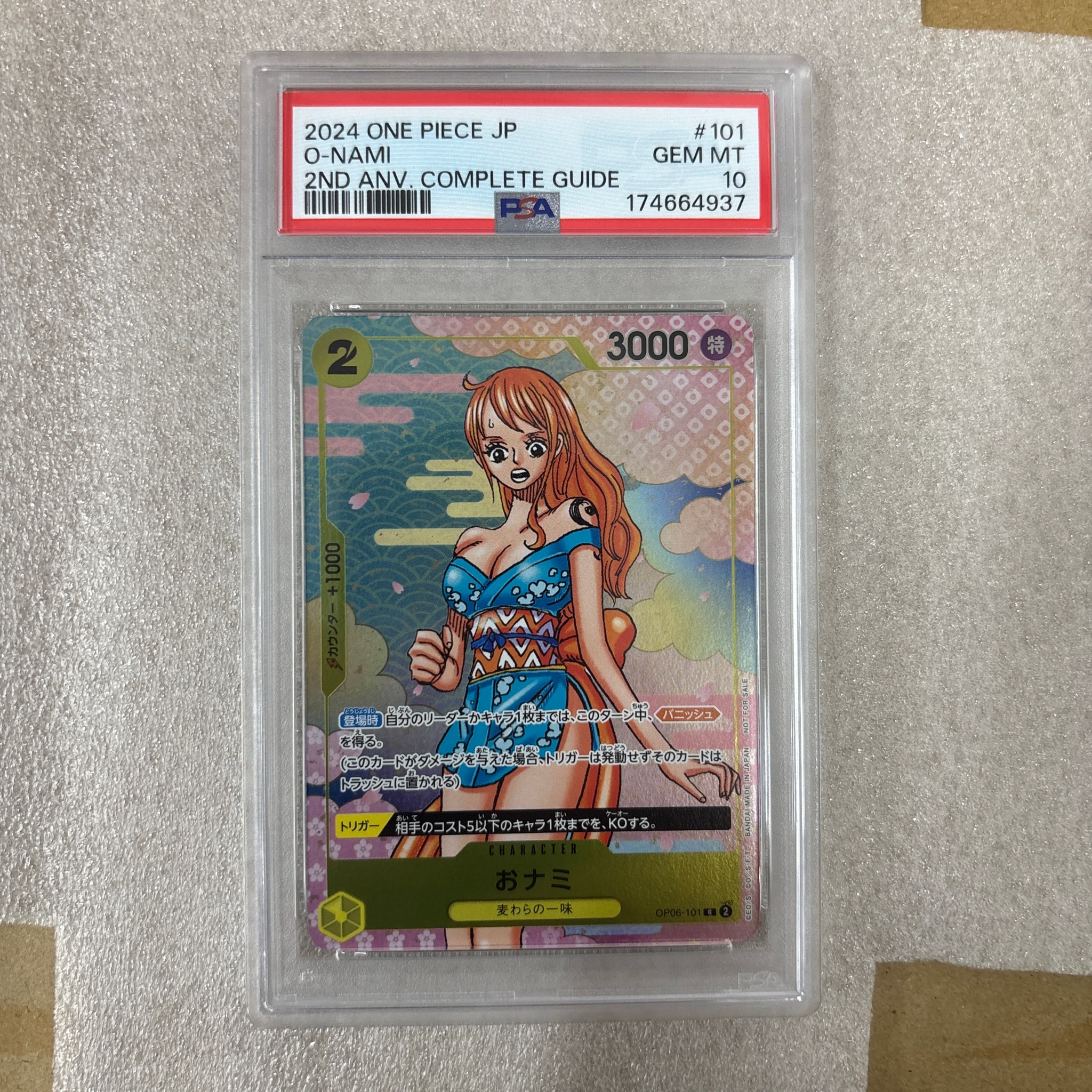 PSA9】おナミ R [OP06-101](プロモーションカード「ONE PIECE CARD