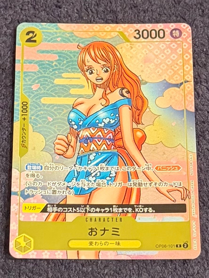 状態A】おナミ R [OP06-101](プロモーションカード「ONE PIECE CARD