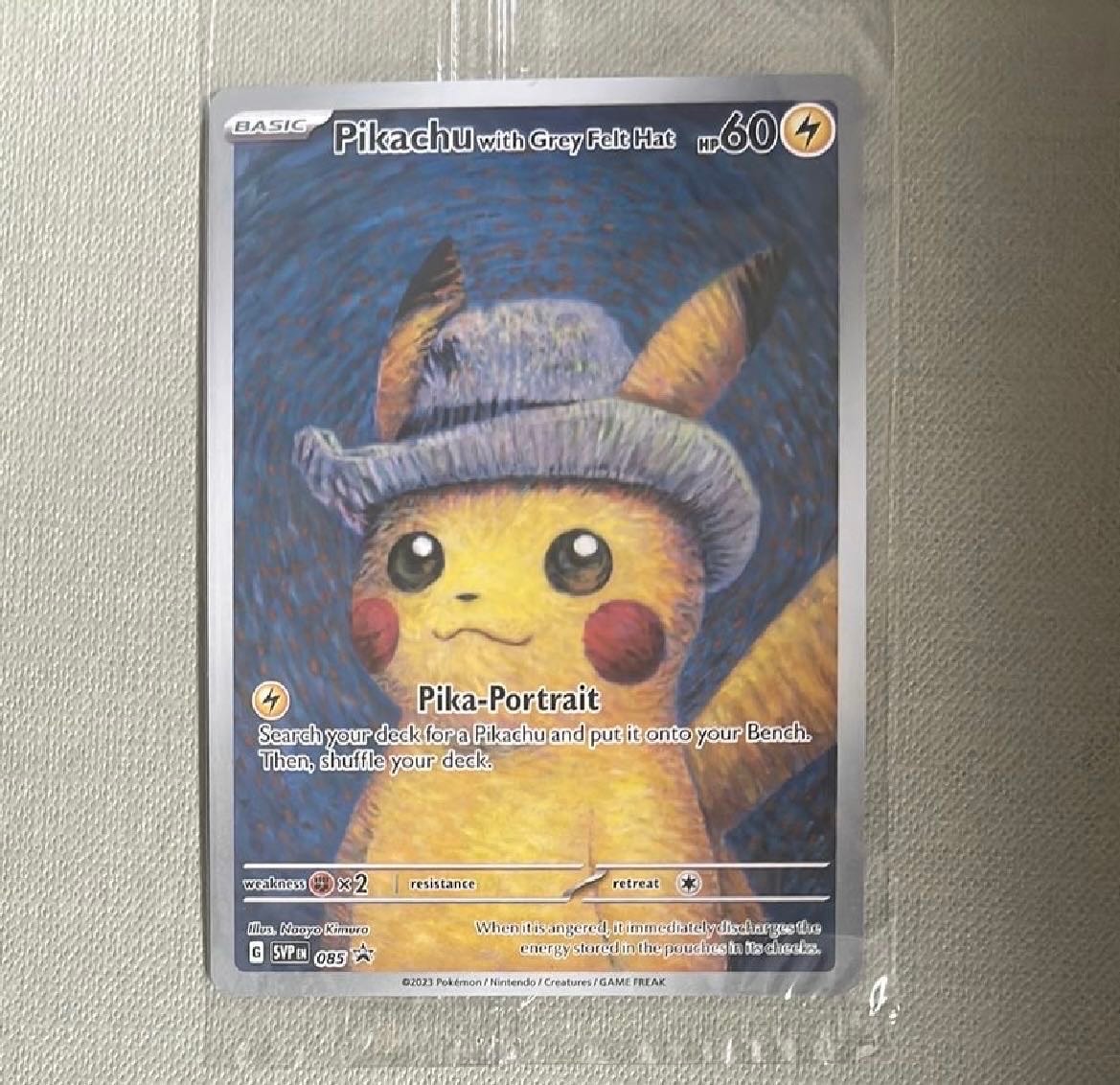 ピカチュウ : プロモ [SVP EN 085](「ゴッホ展」 プロモーションカード「SVP EN」) 【英語版】