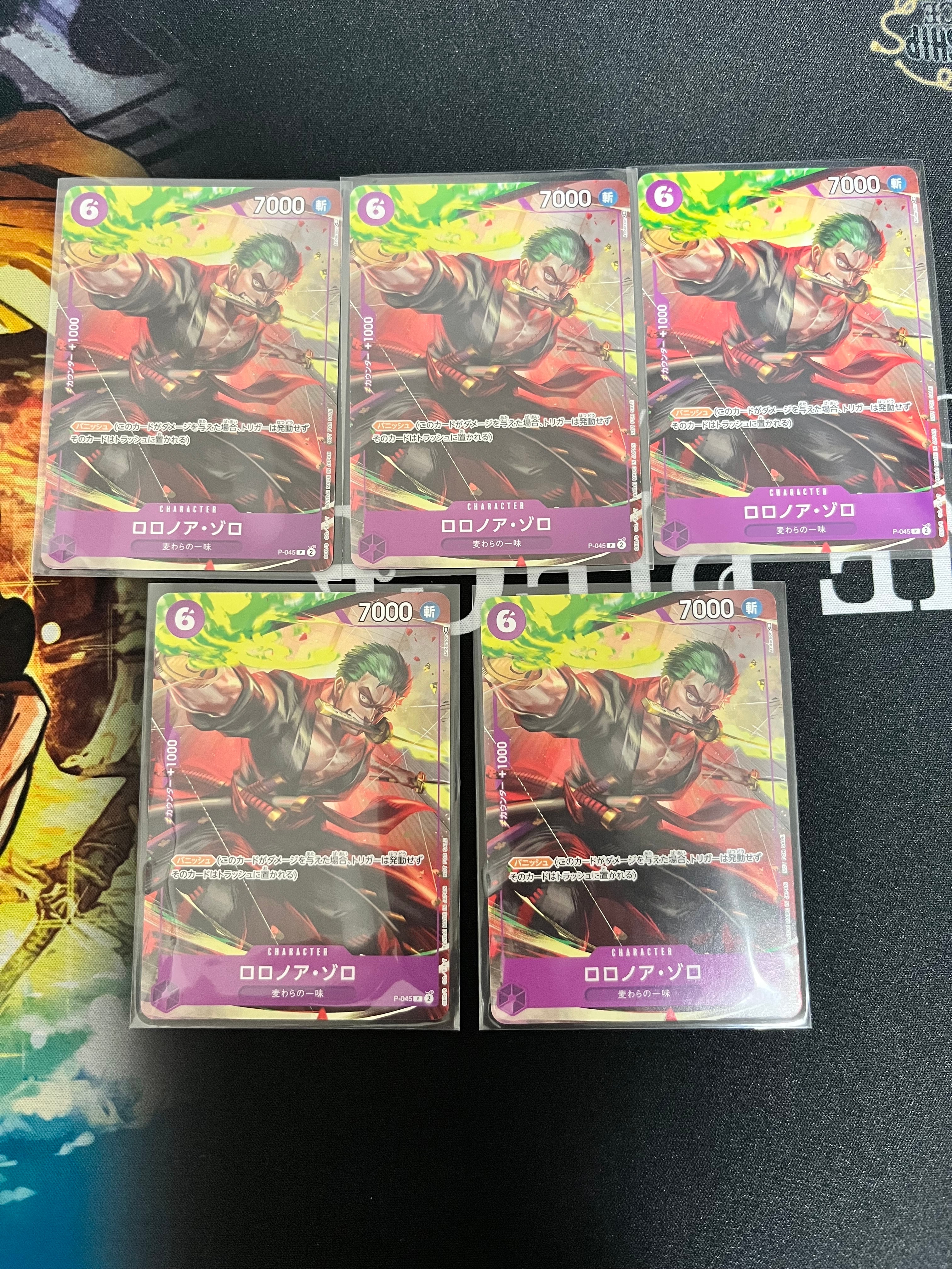 状態A】ロロノア・ゾロ P [P-045] (交流会参加記念品) 2枚の中古ホビー