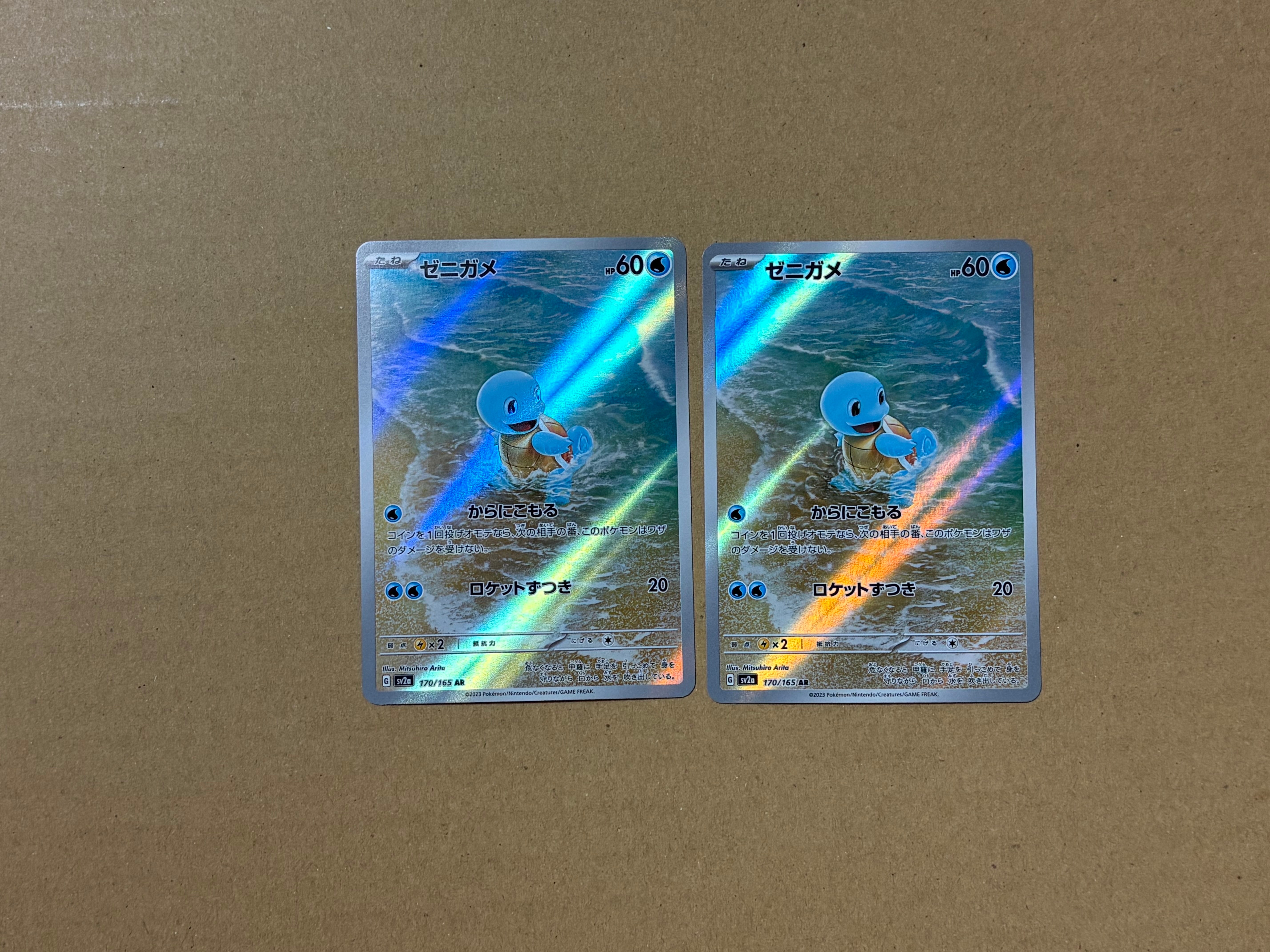 ゼニガメ AR[SV2a 170/165](強化拡張パック「ポケモンカード151」)