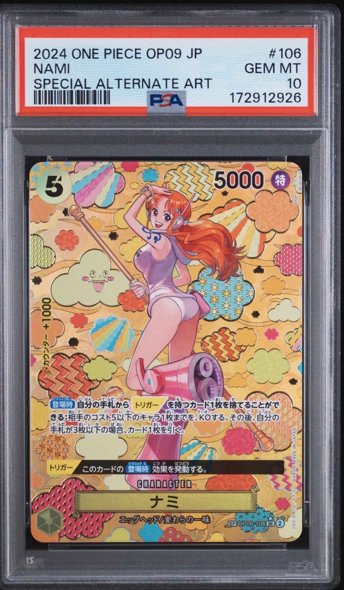 Nami SR-SPC [OP08-106](Booster Pack "Emperors In The New World")